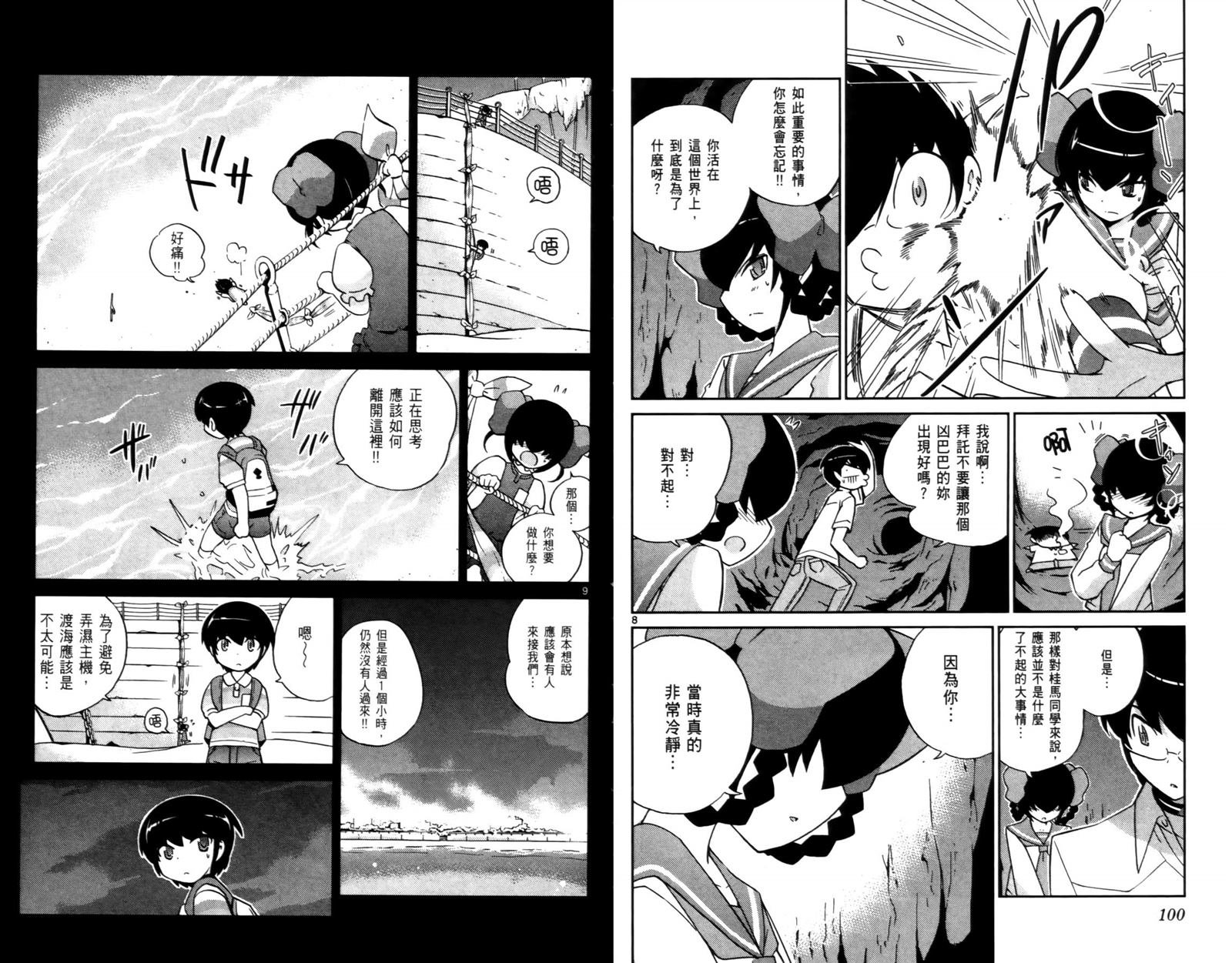 第7卷