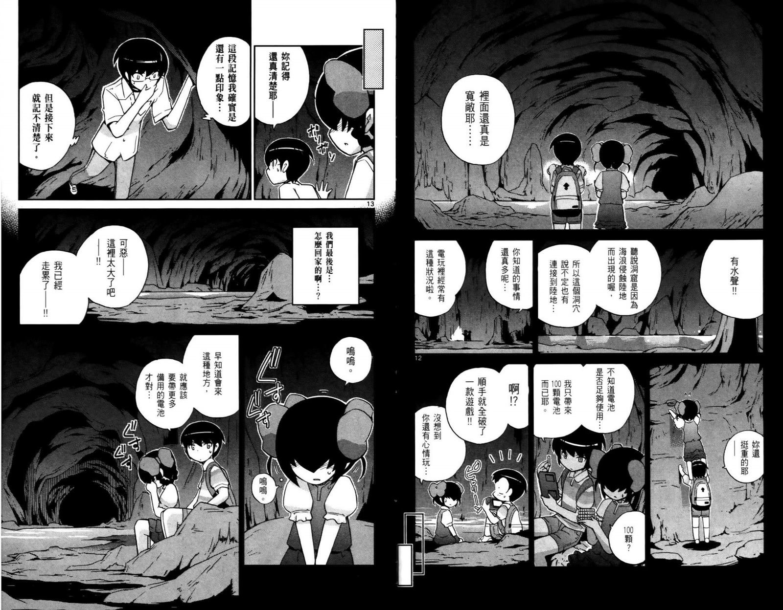 第7卷
