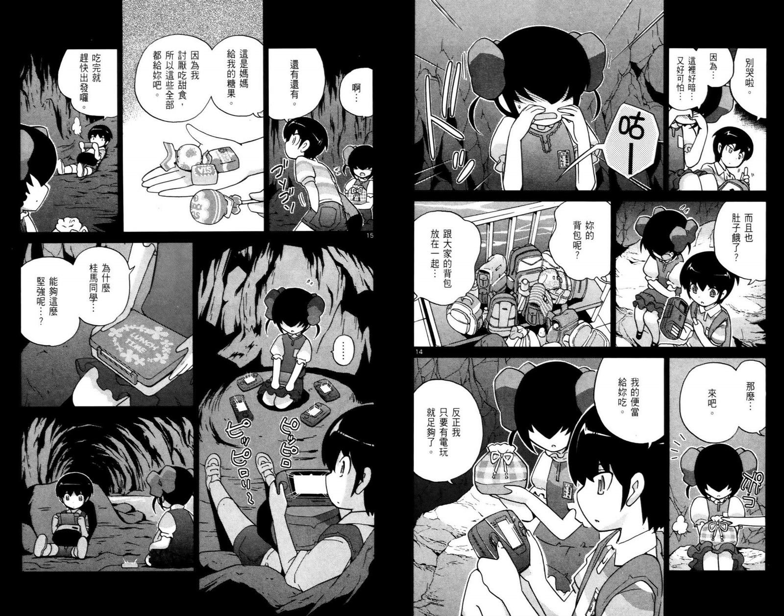 第7卷
