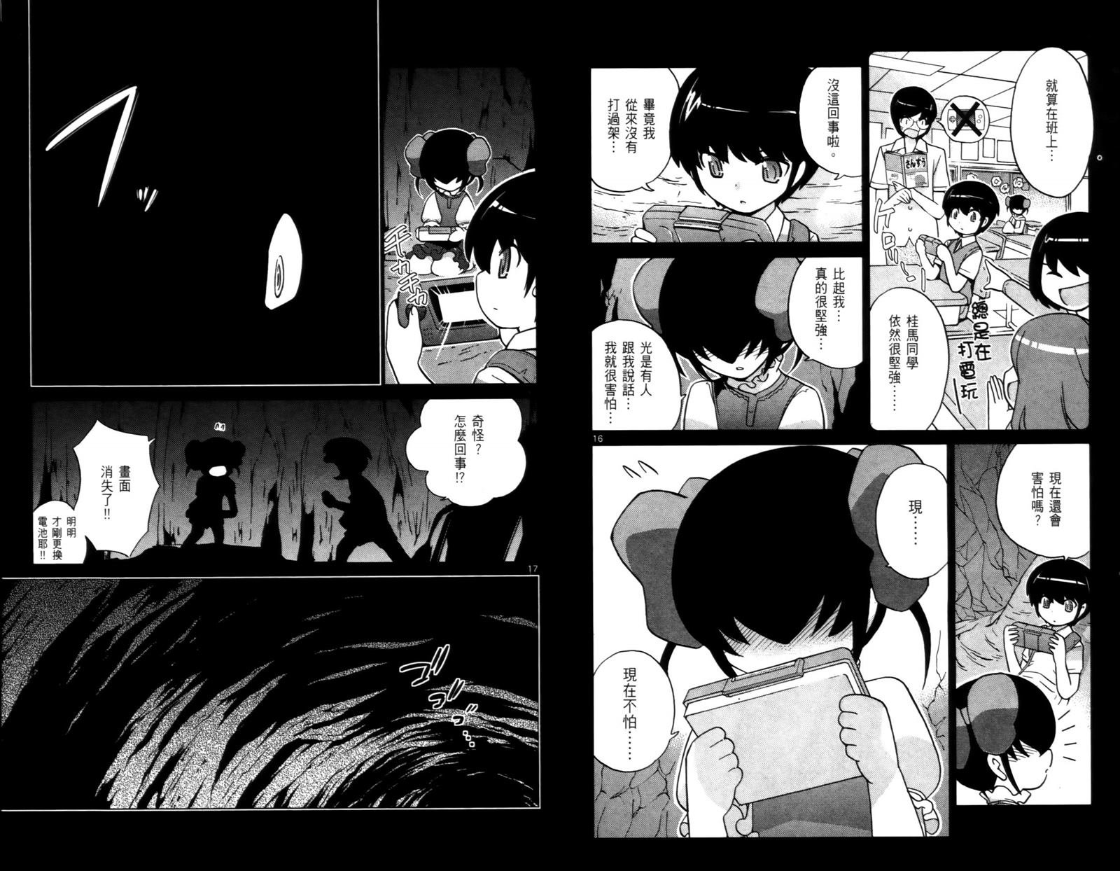 第7卷