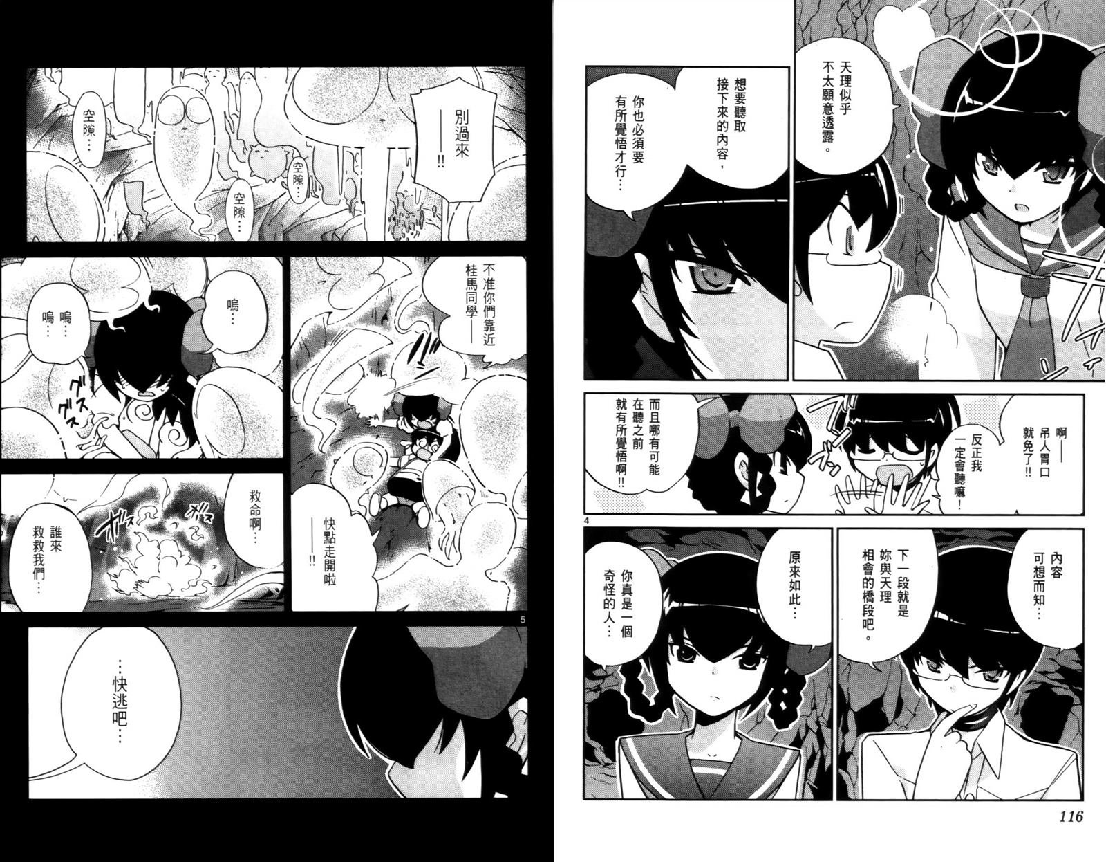 第7卷