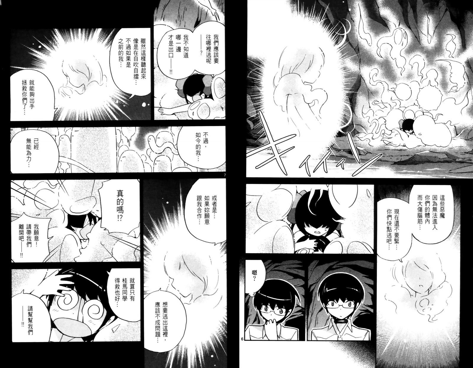 第7卷