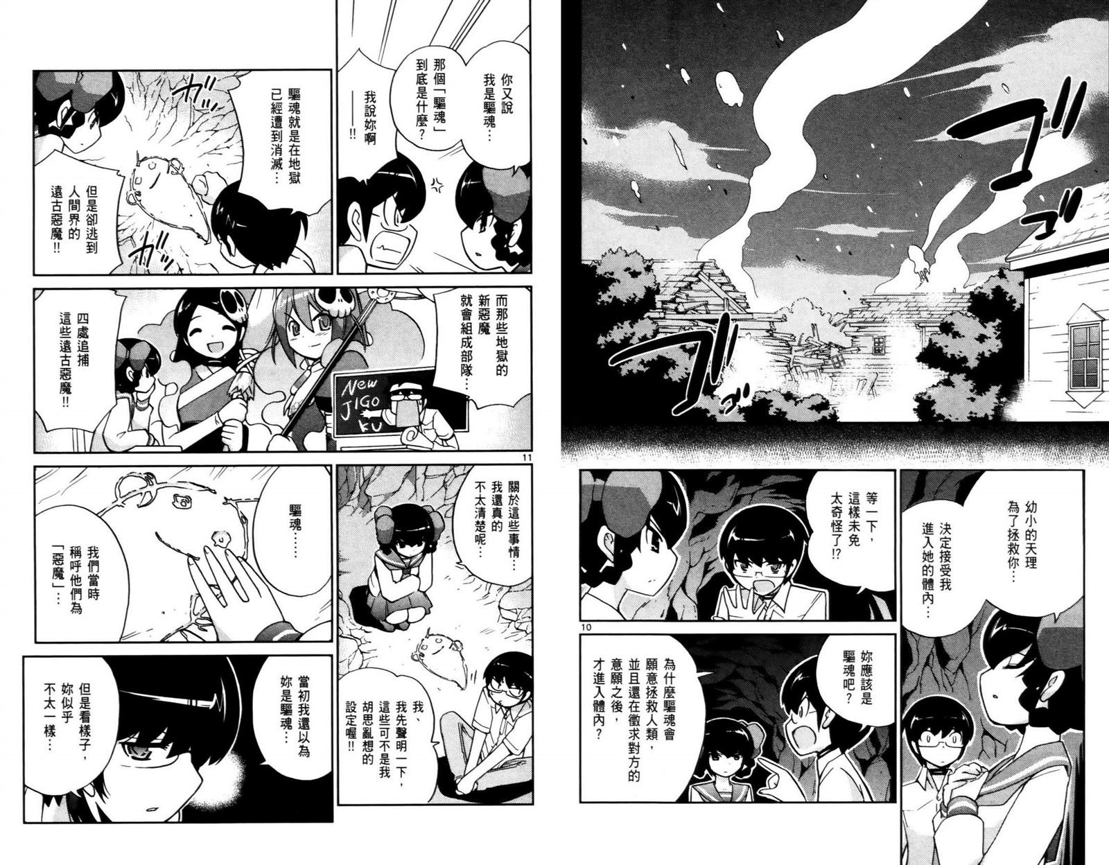 第7卷