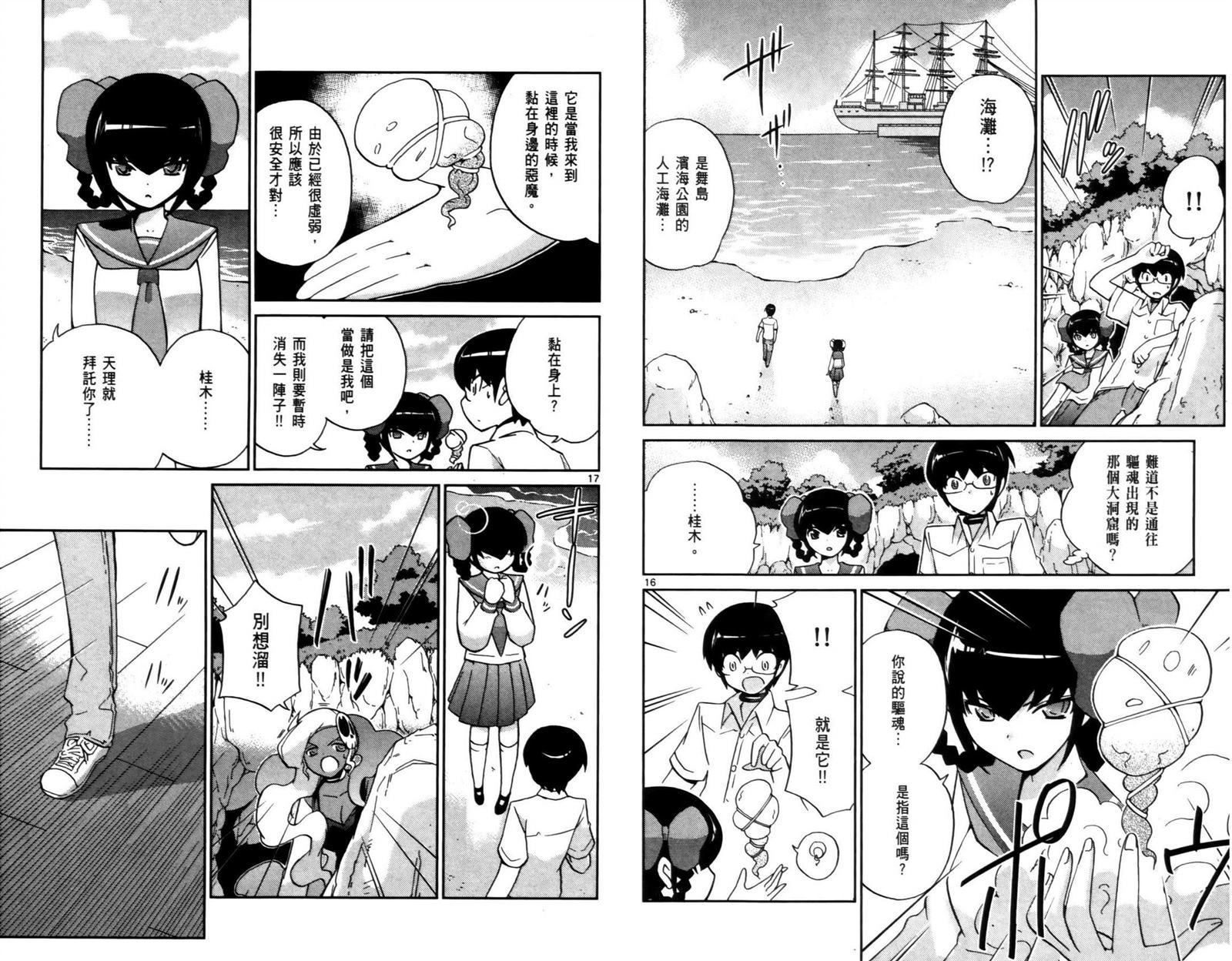 第7卷