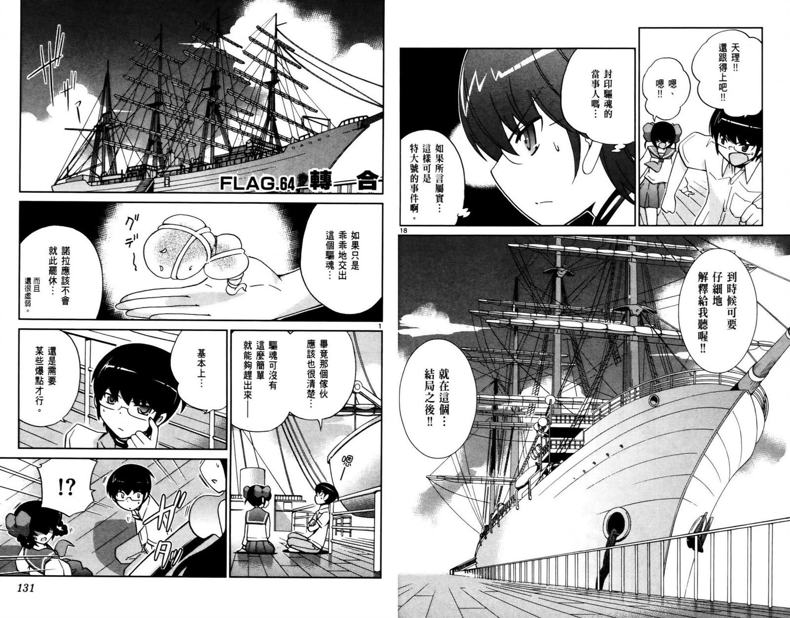 第7卷