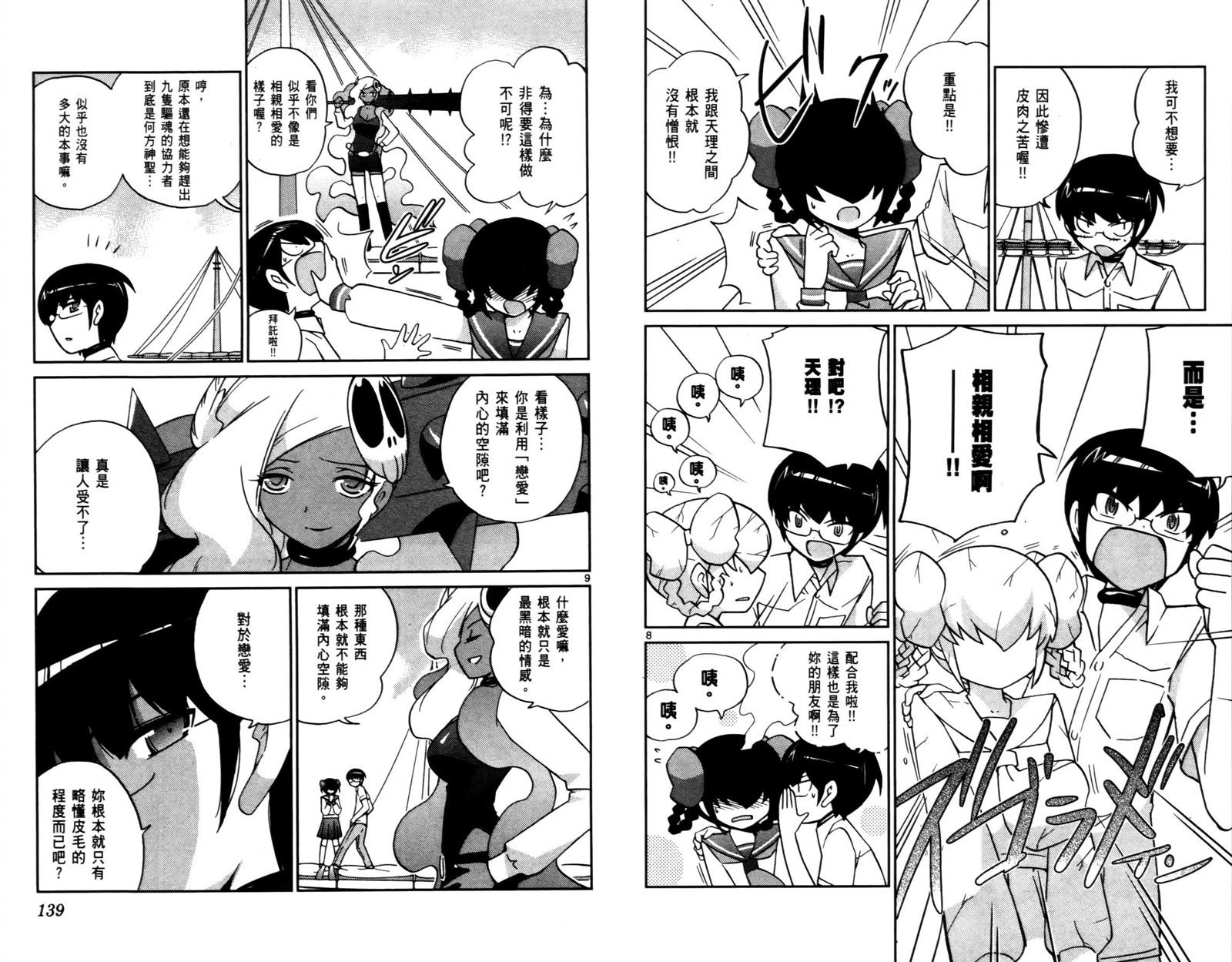 第7卷