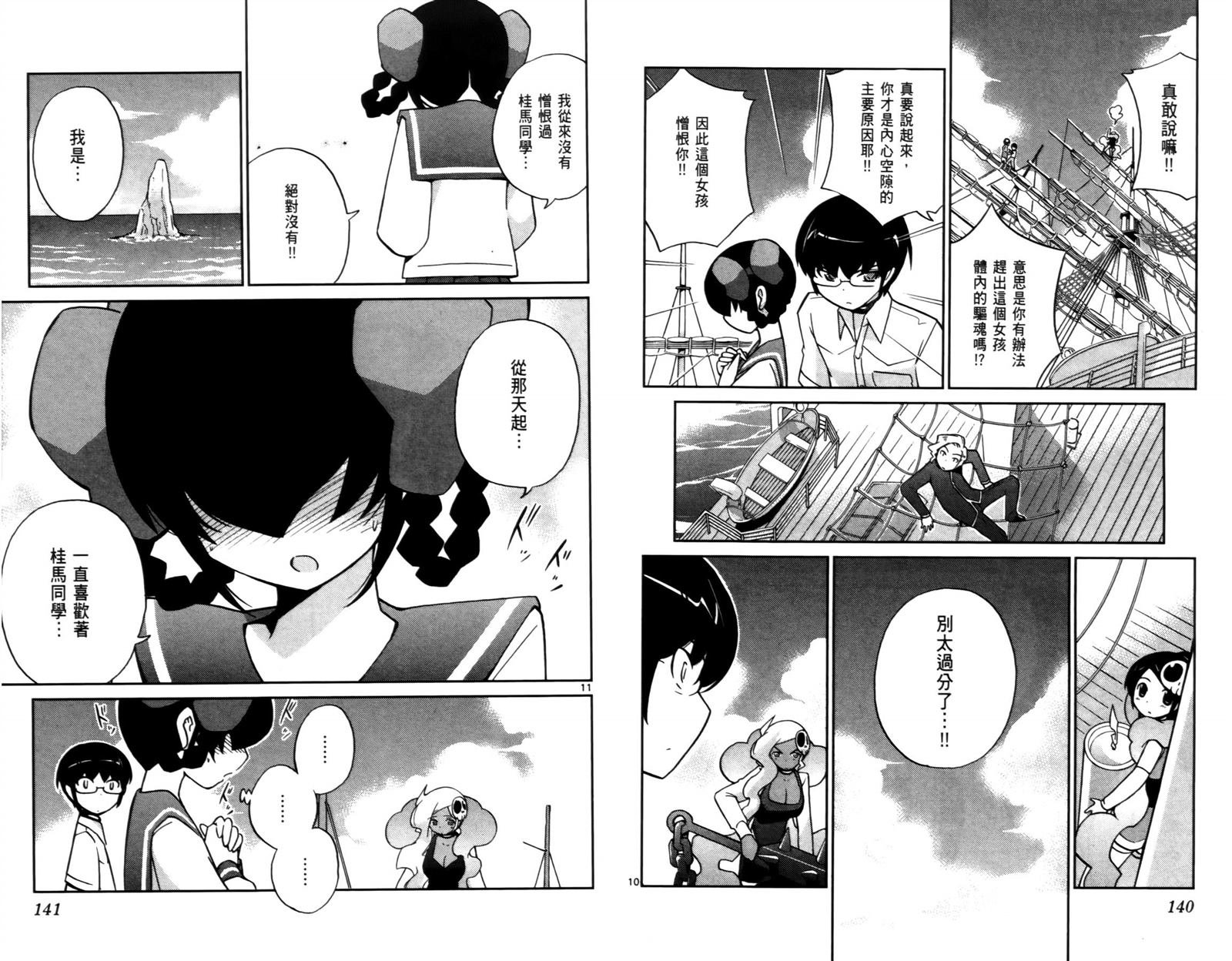 第7卷