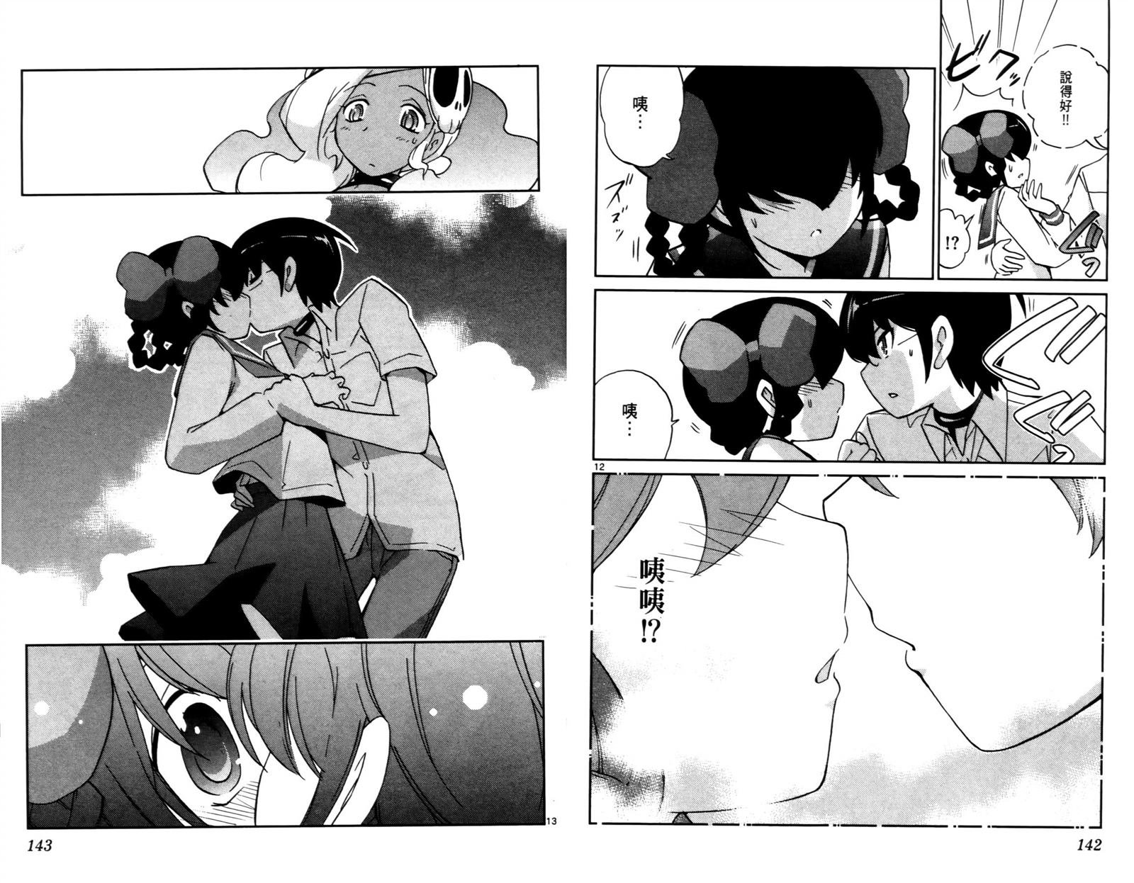 第7卷