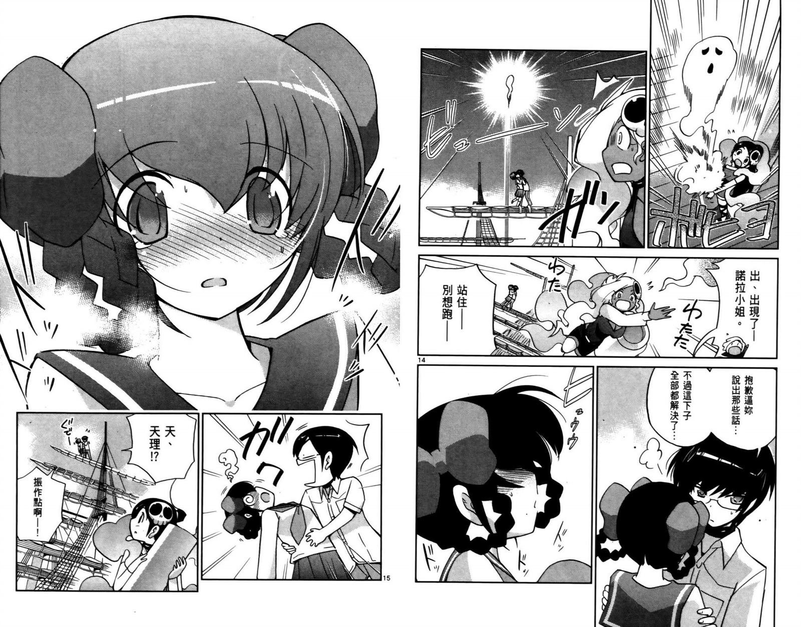 第7卷