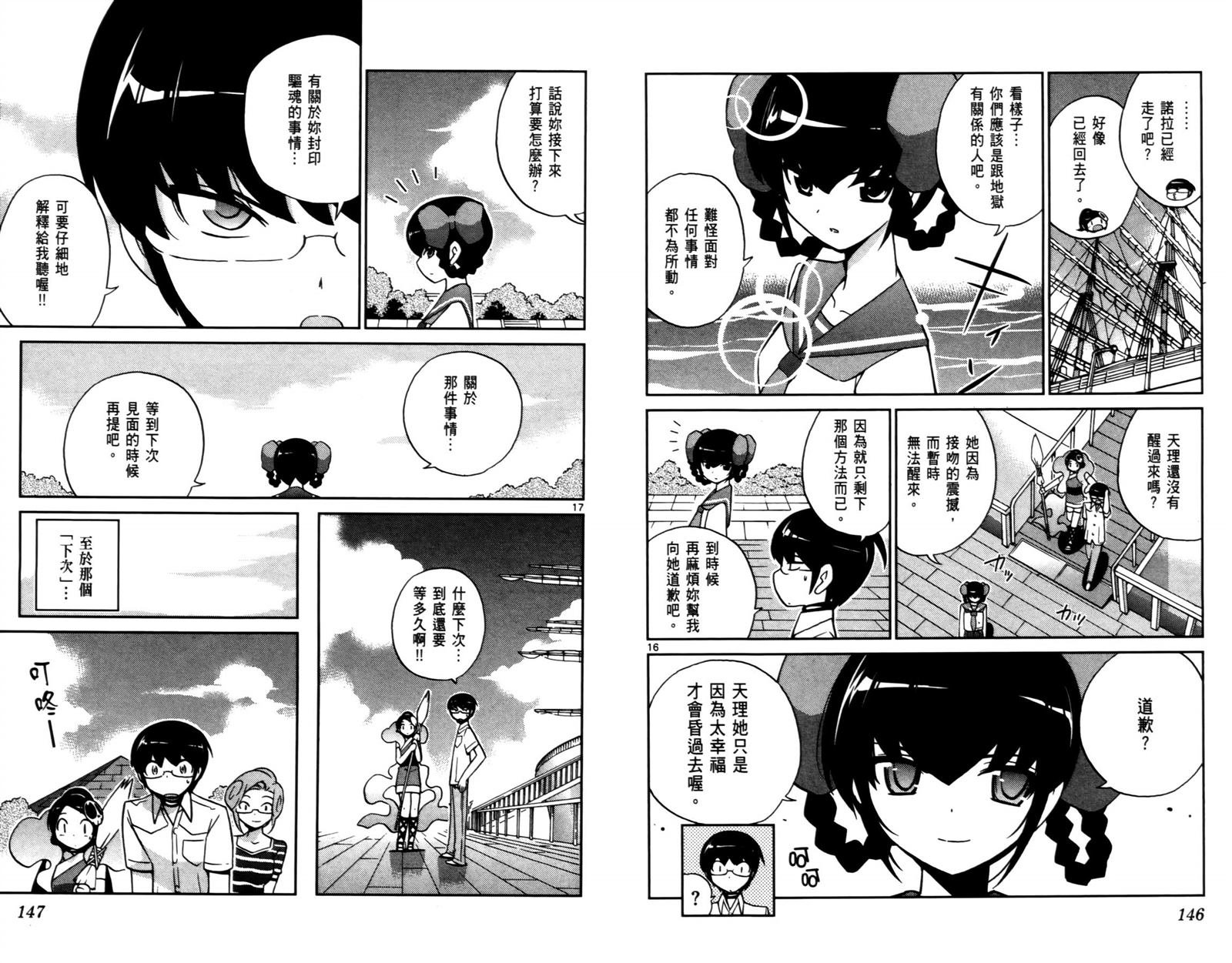 第7卷