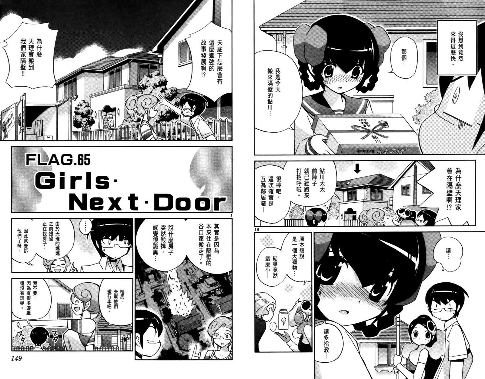 第7卷
