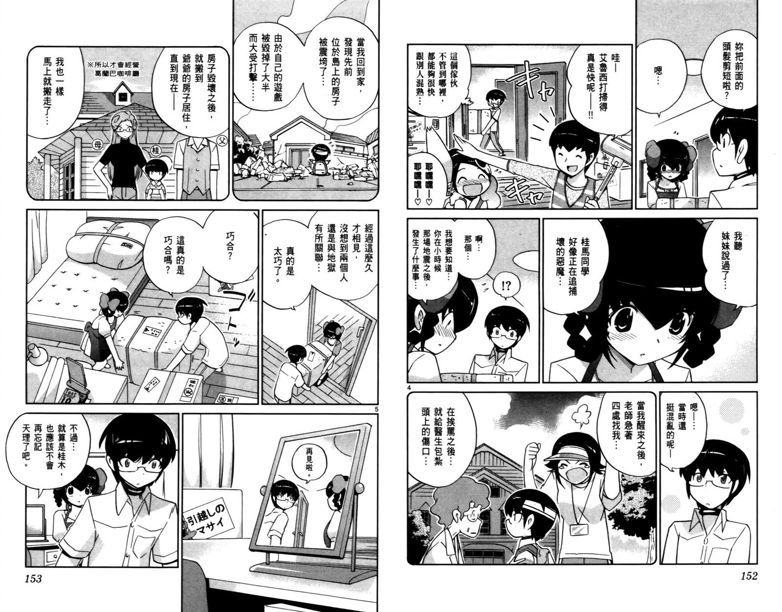 第7卷