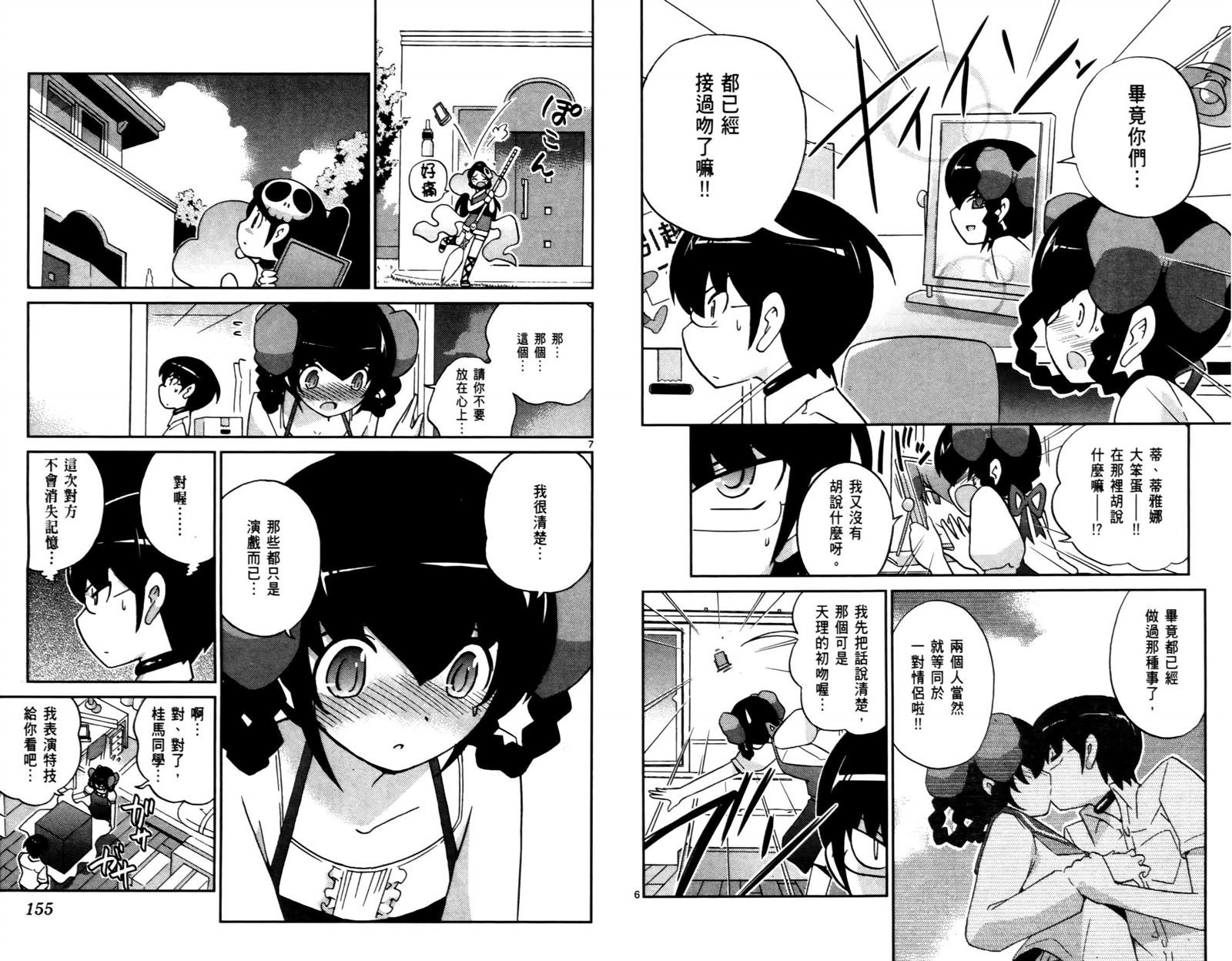 第7卷
