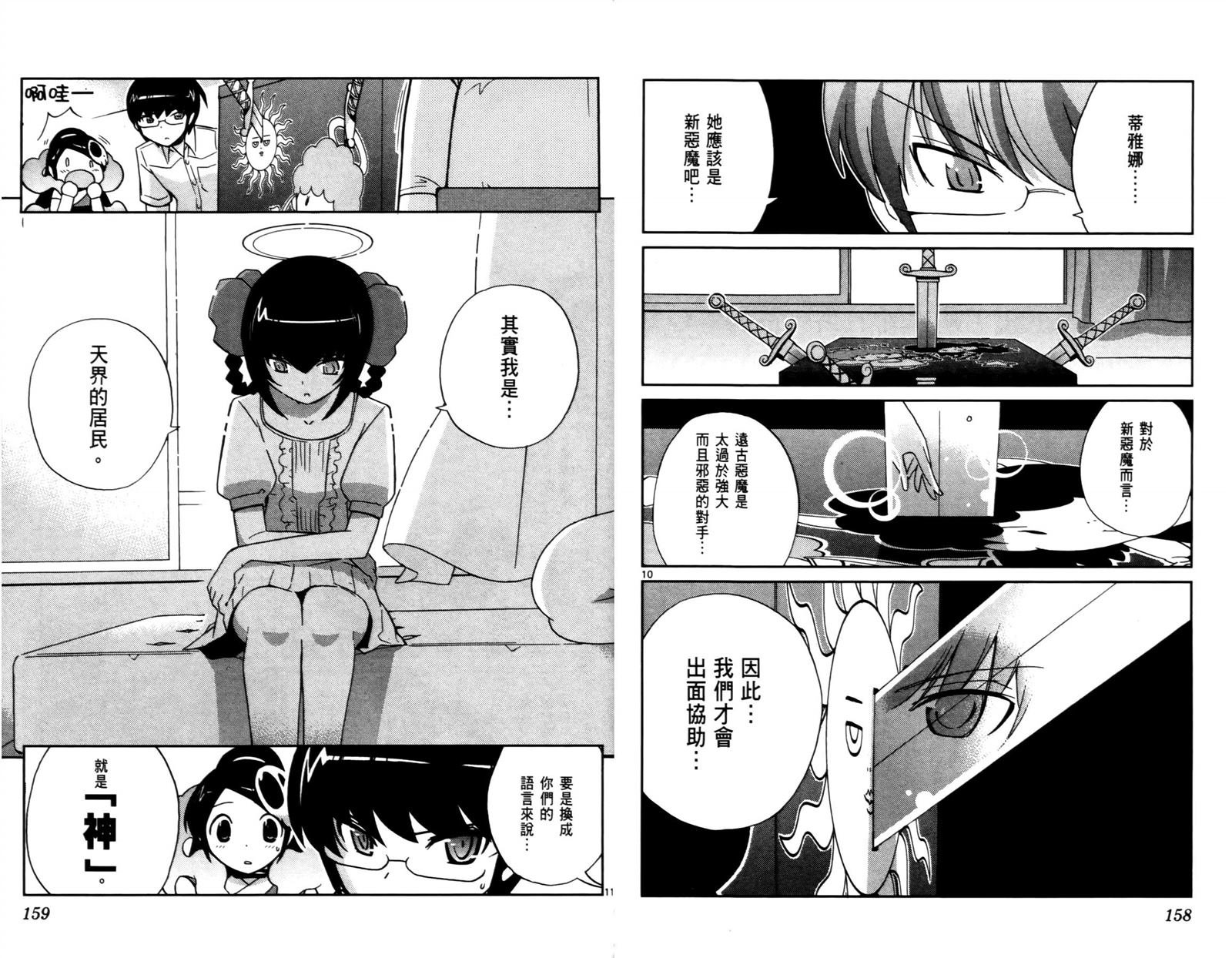 第7卷