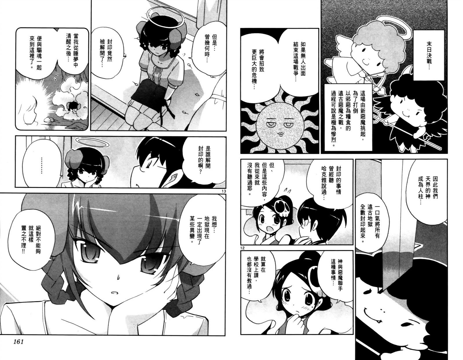 第7卷