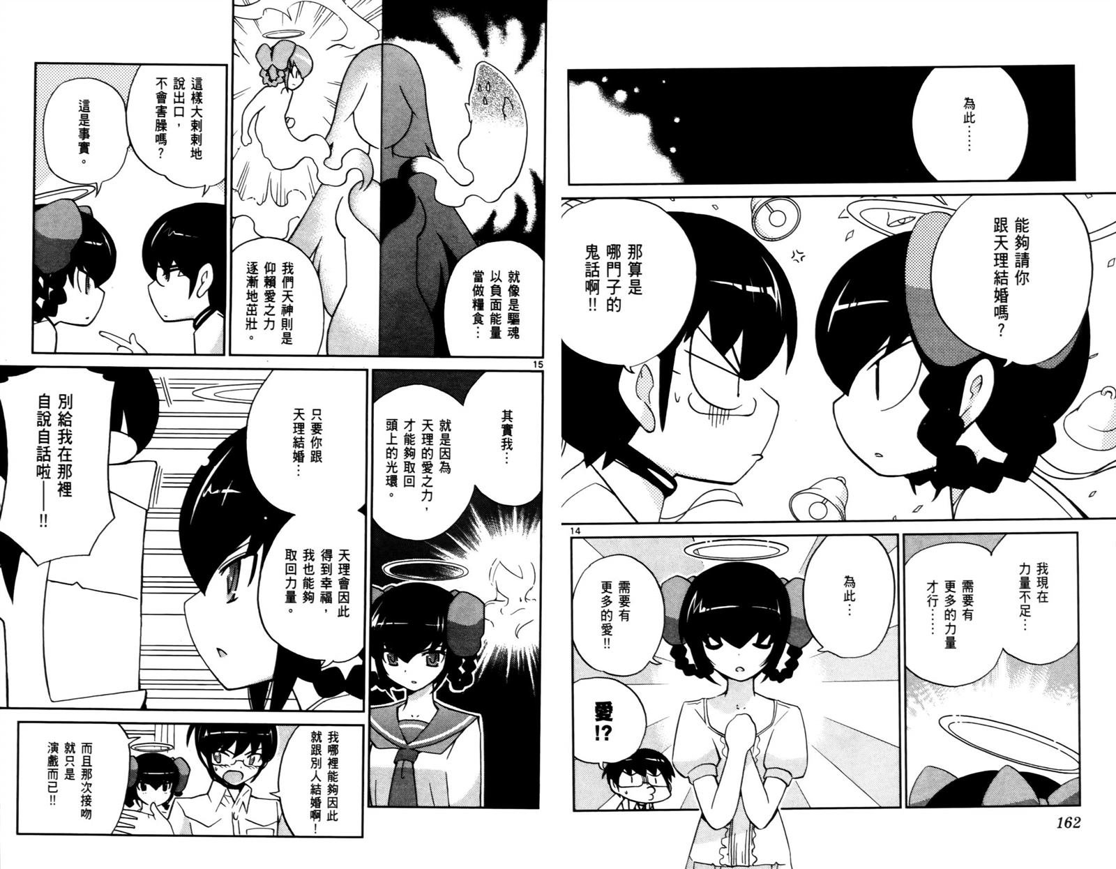 第7卷
