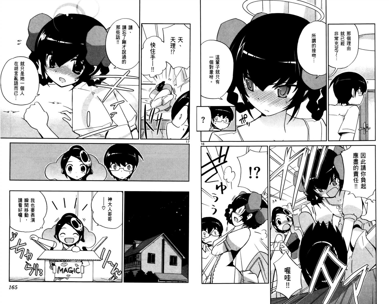 第7卷