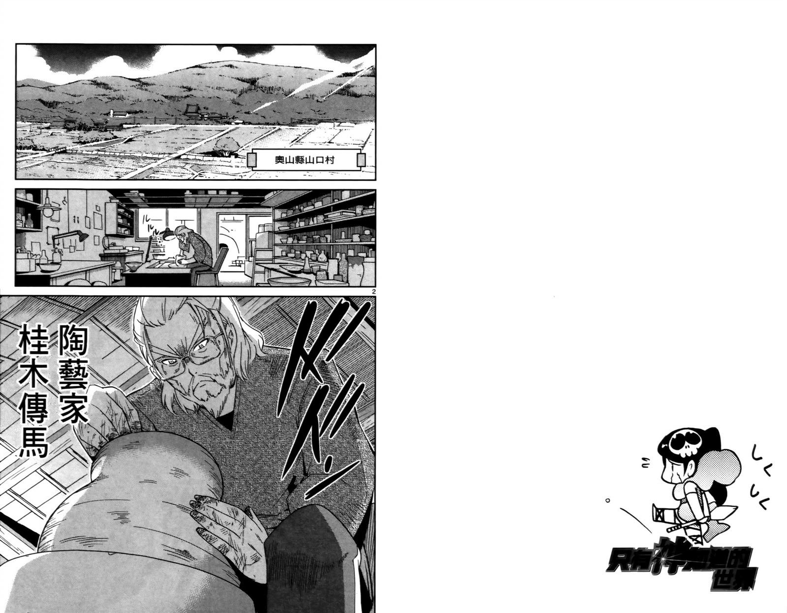 第7卷
