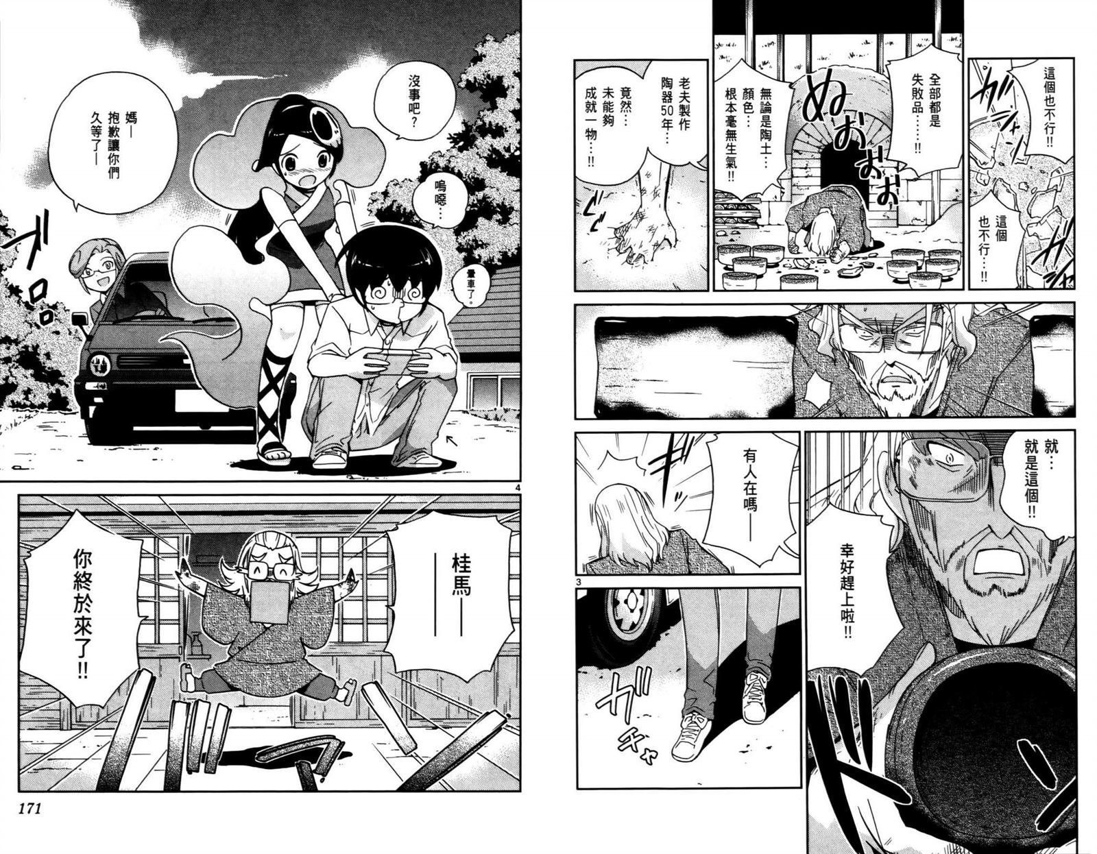 第7卷