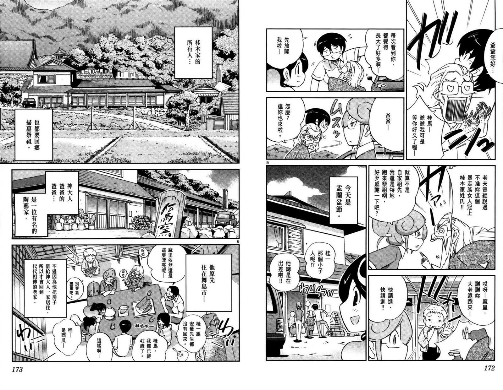 第7卷