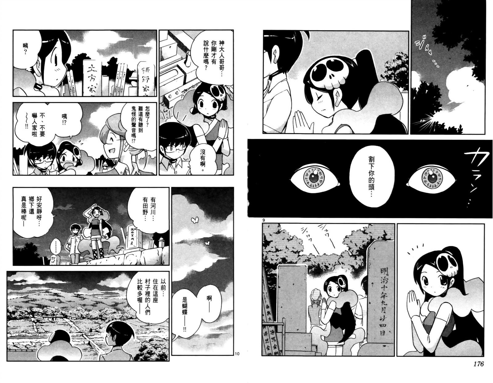 第7卷