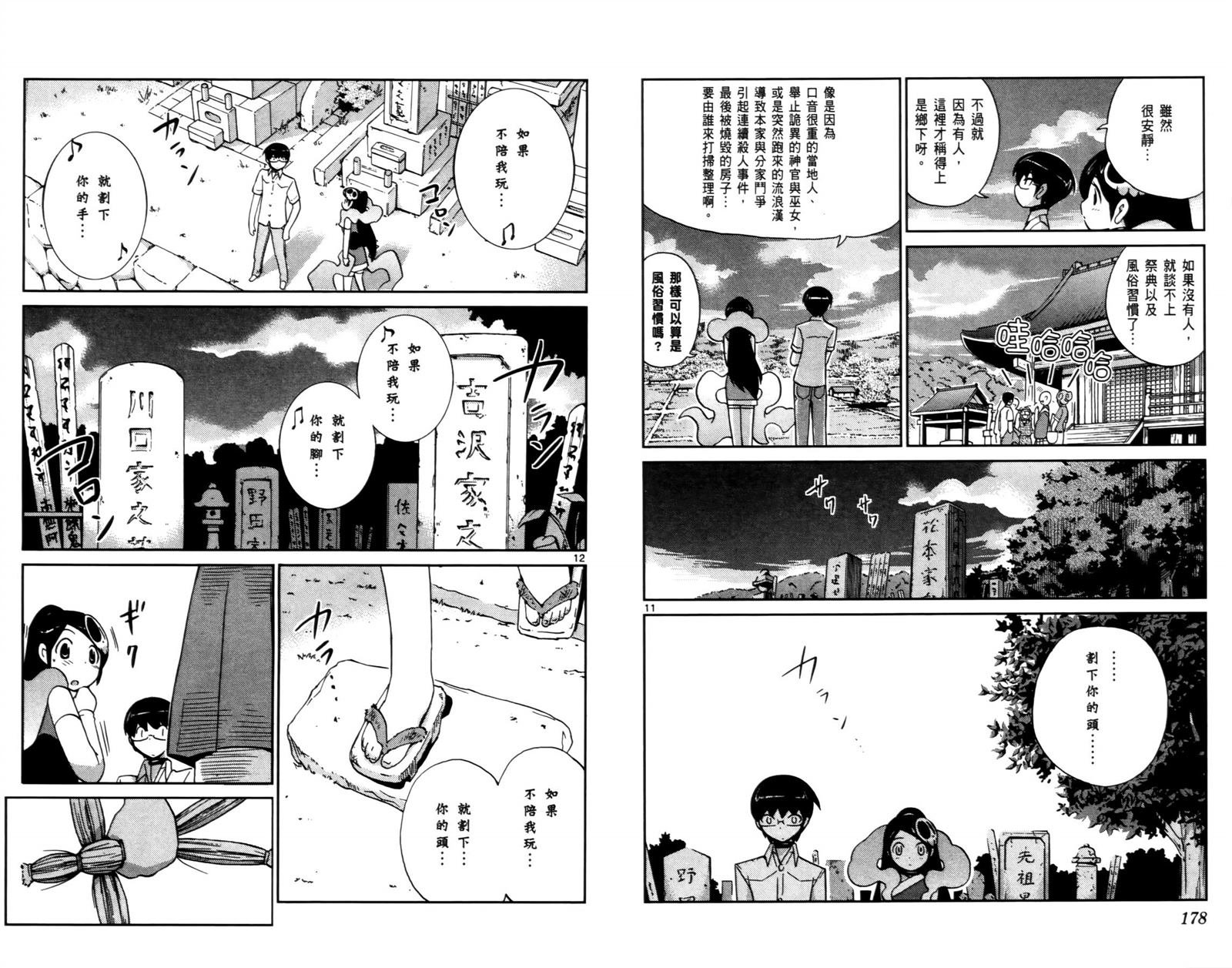 第7卷