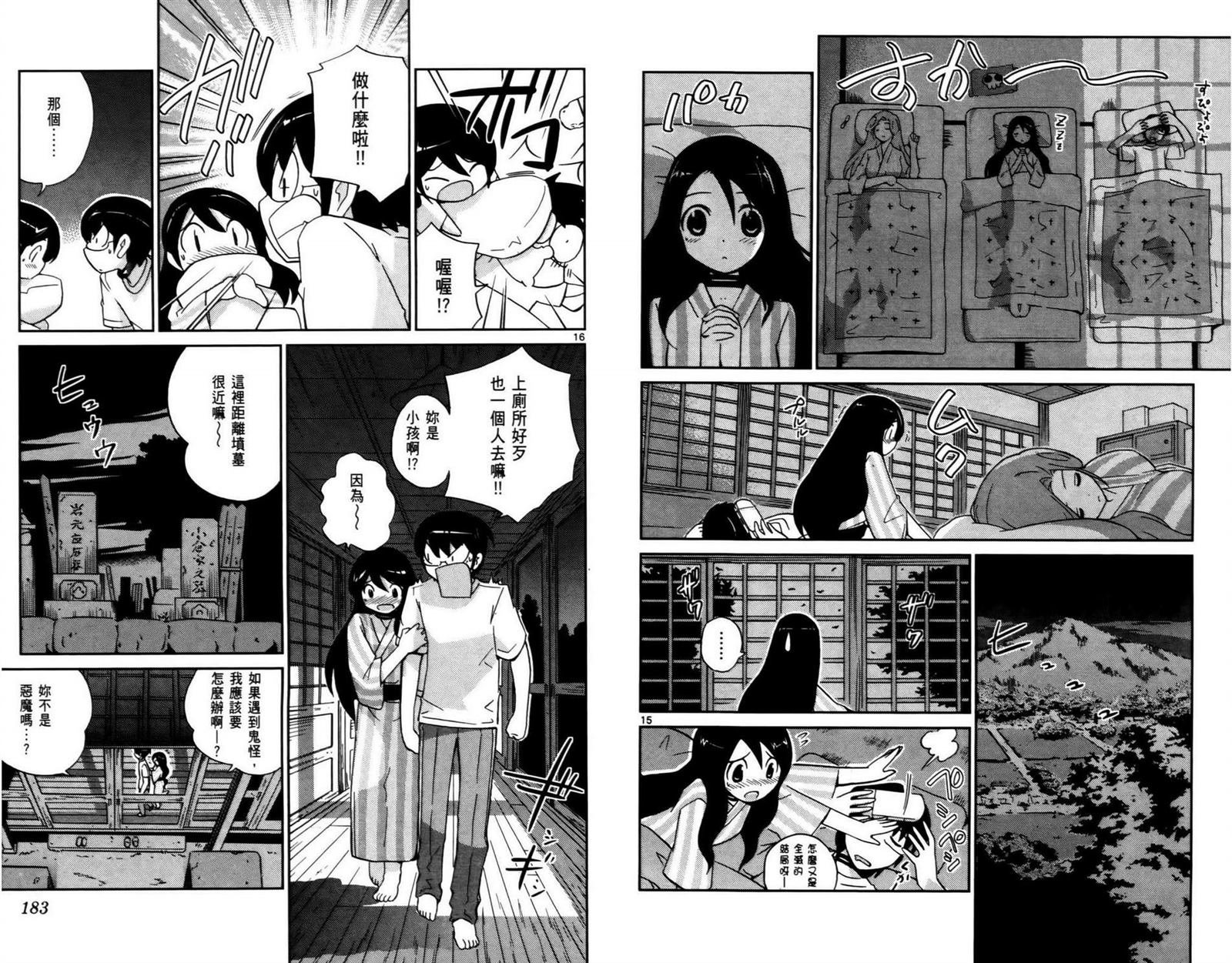 第7卷