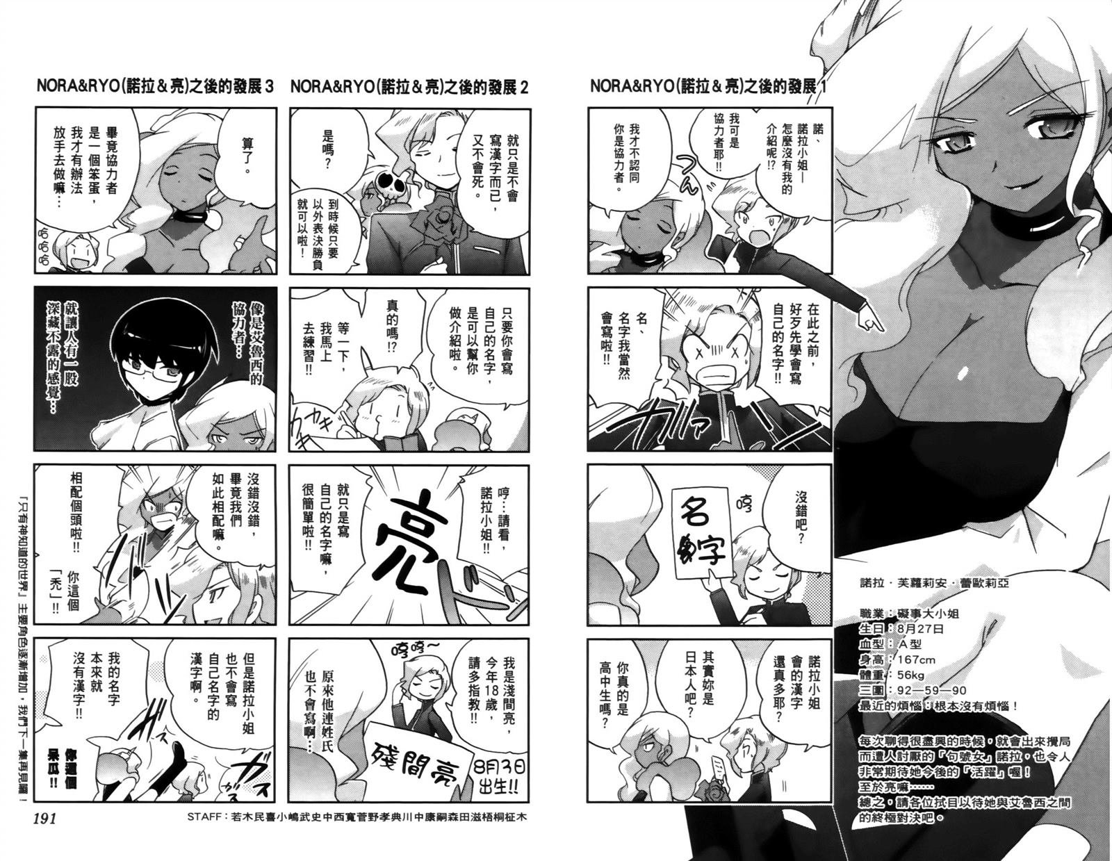 第7卷