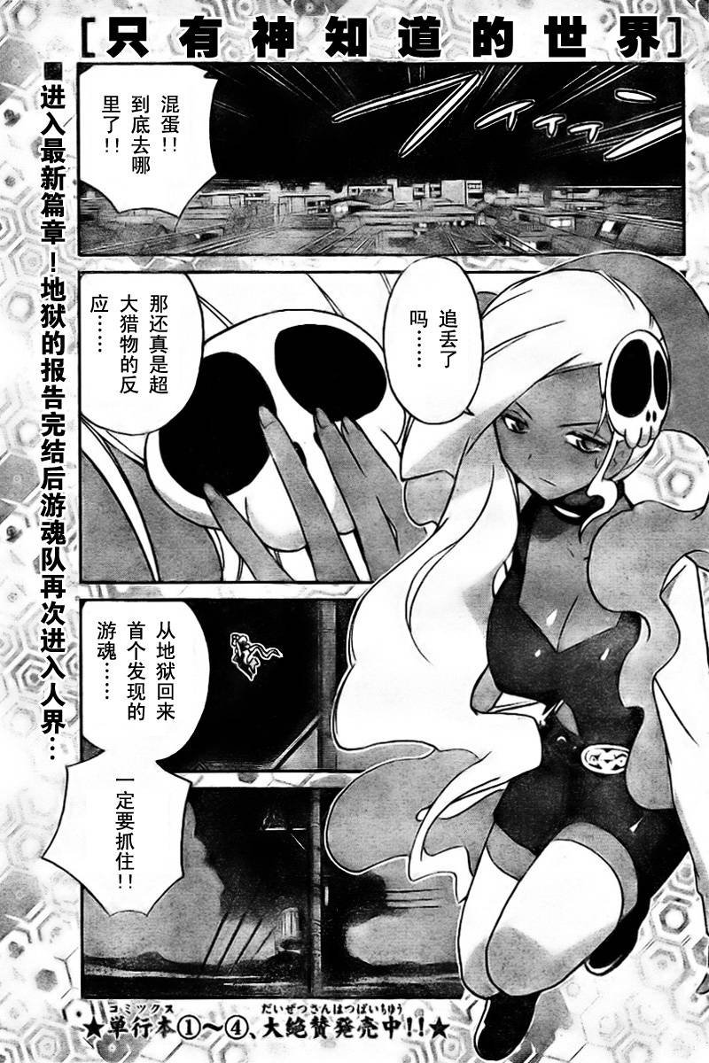 第57话