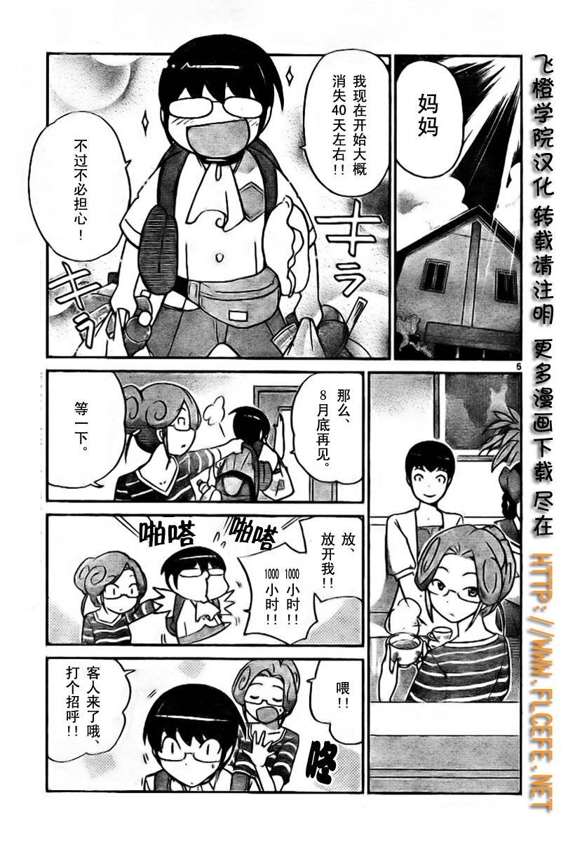 第57话