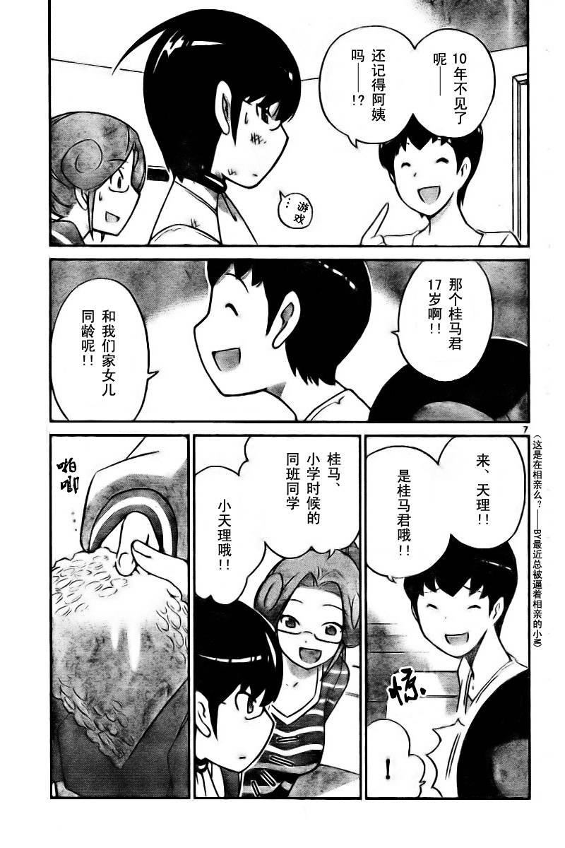 第57话