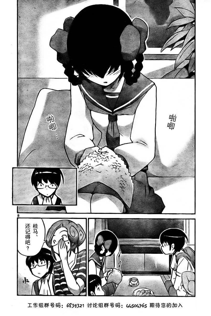 第57话