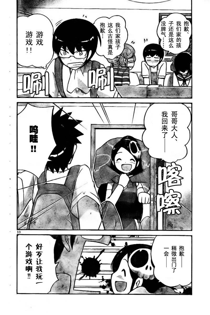 第57话