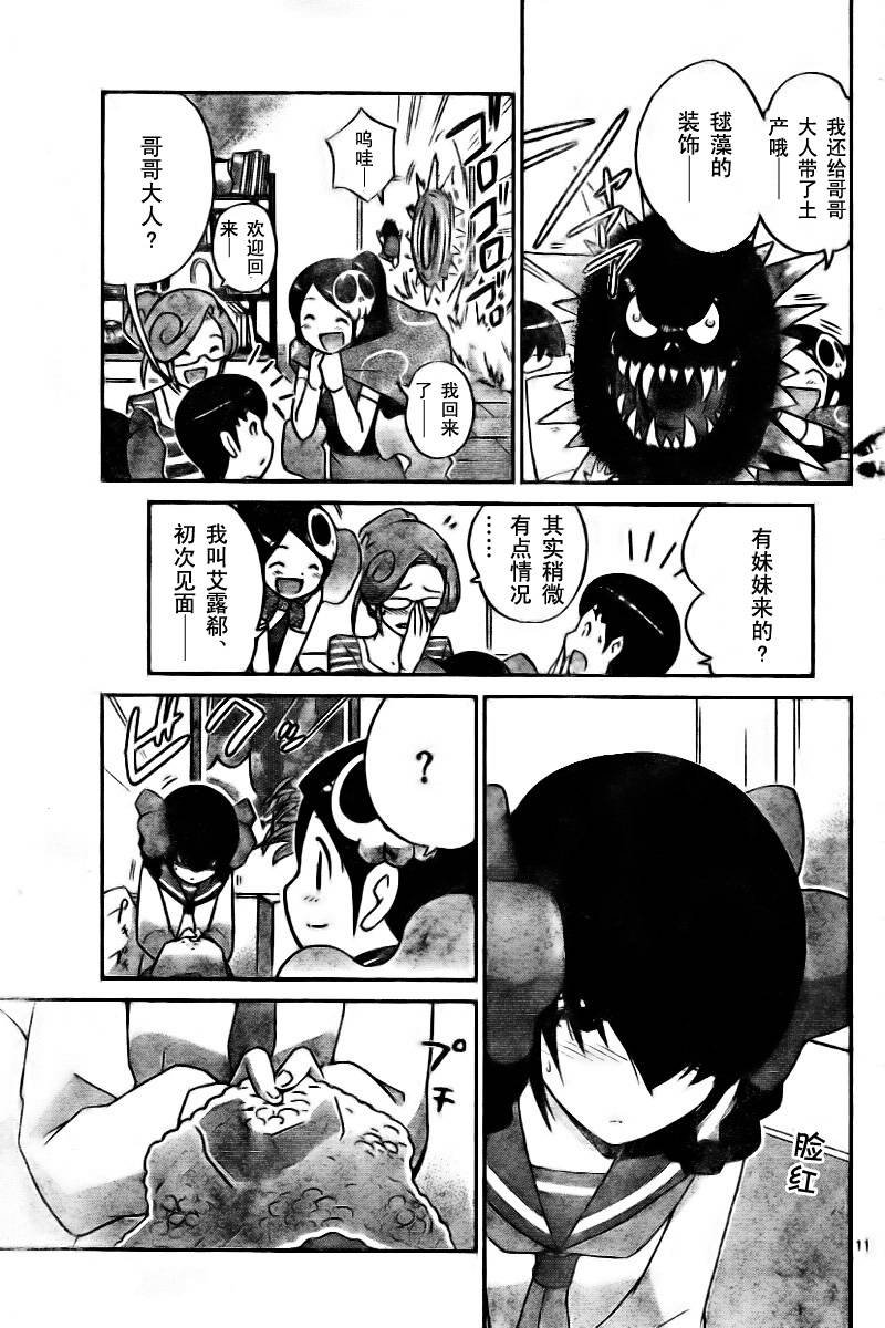 第57话