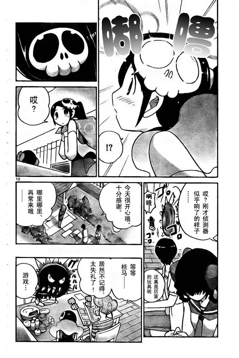 第57话