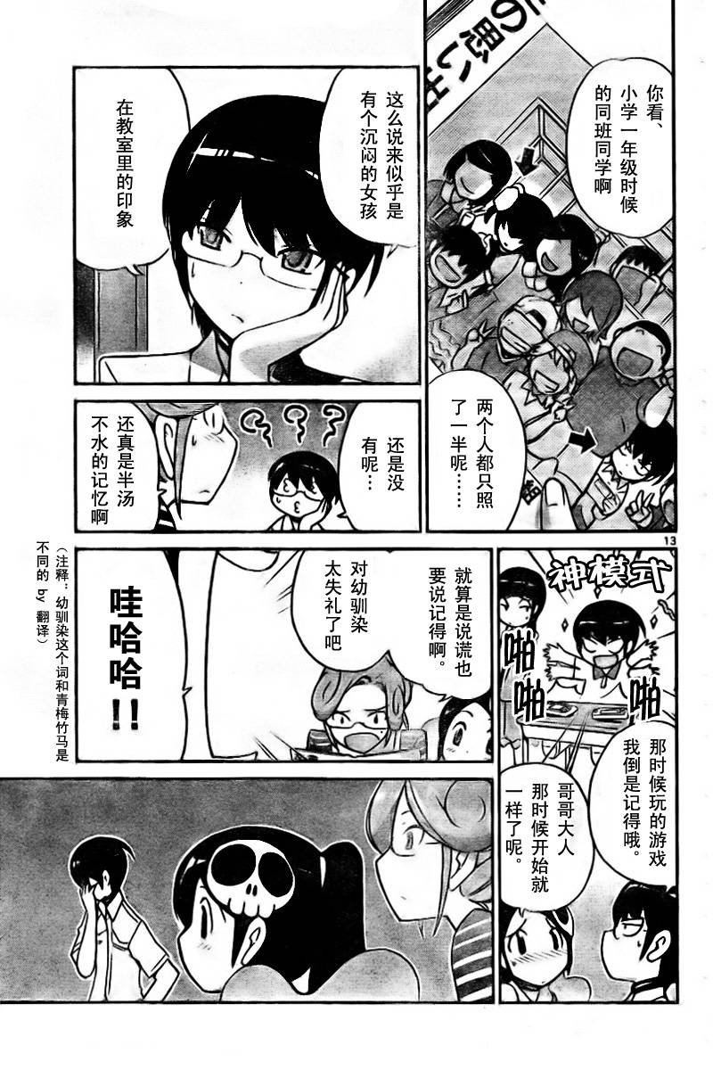 第57话