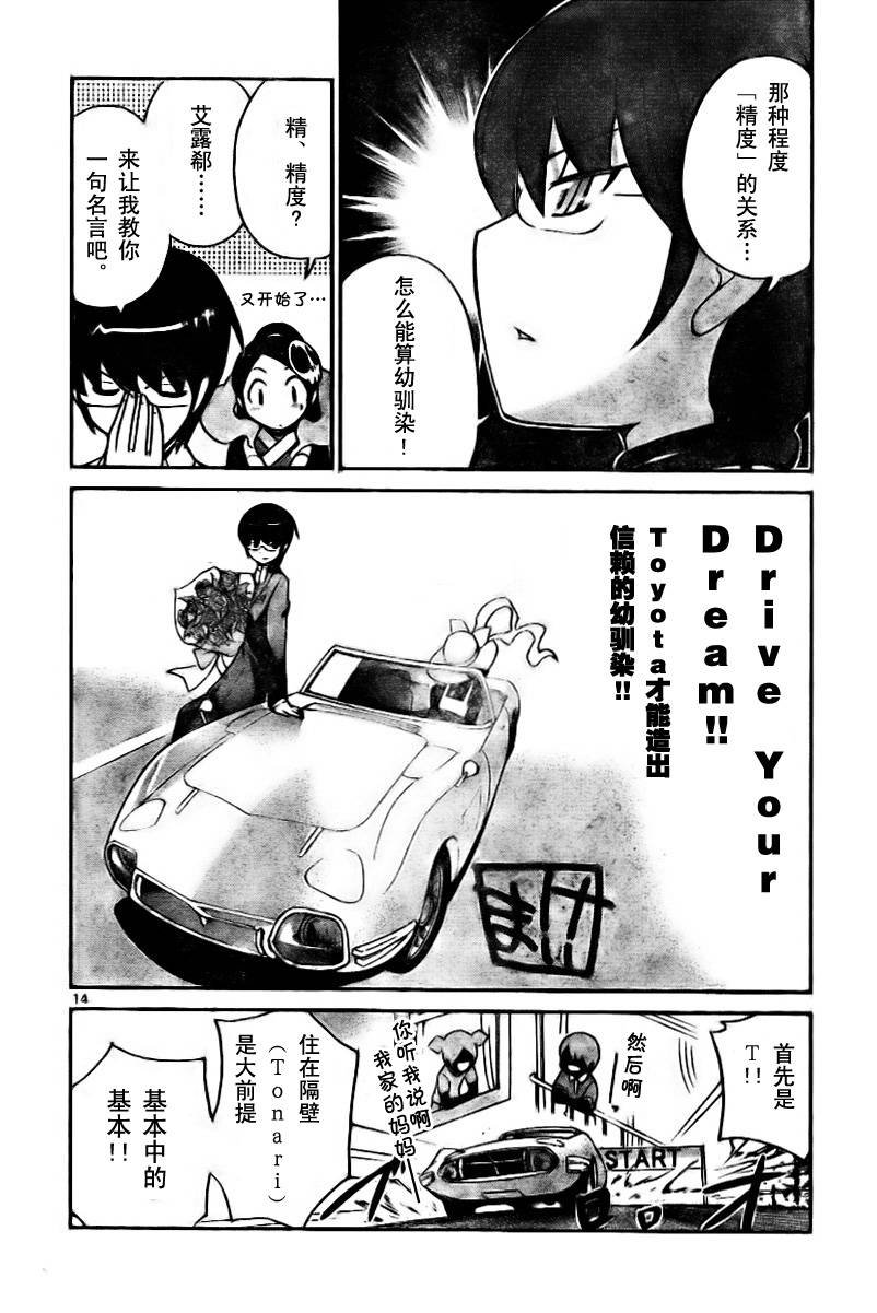 第57话