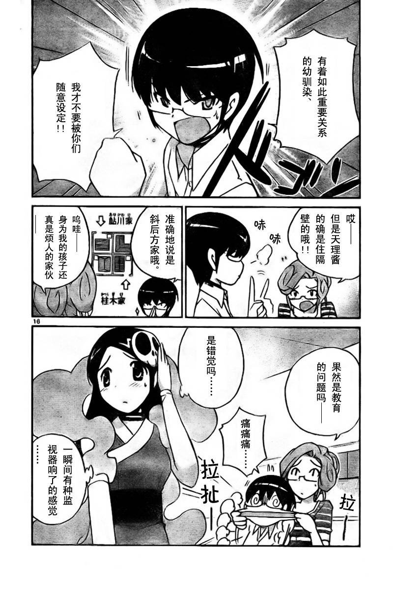 第57话