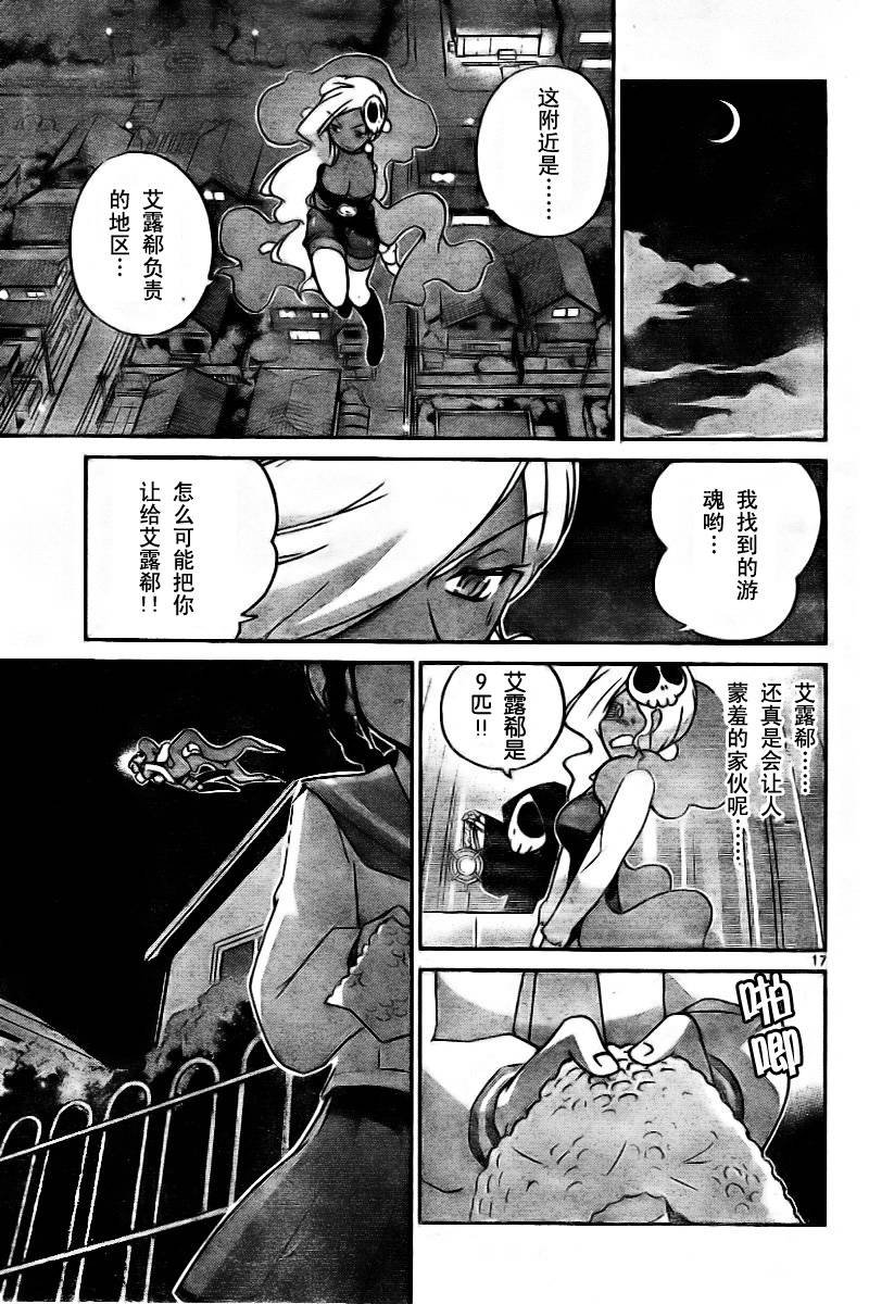 第57话