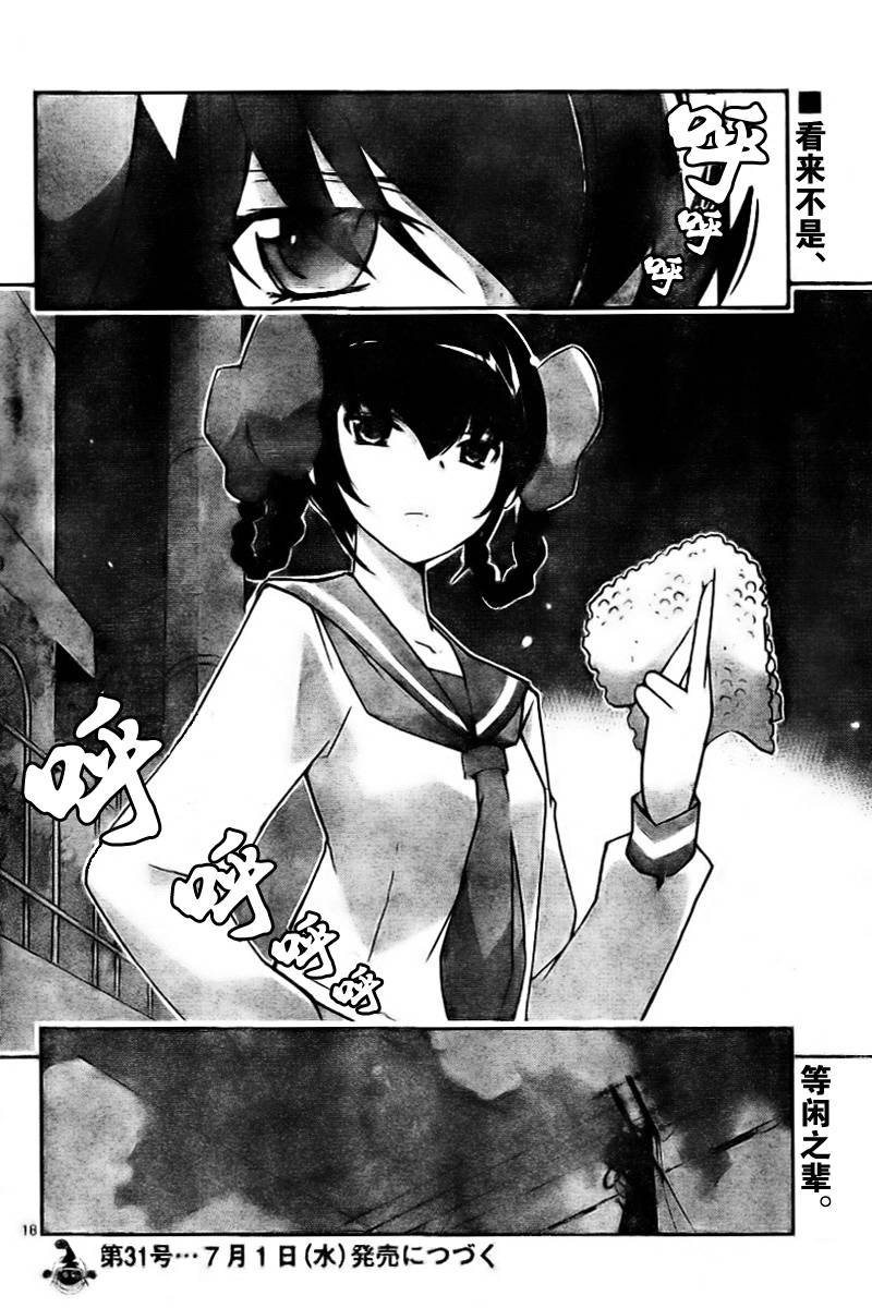 第57话
