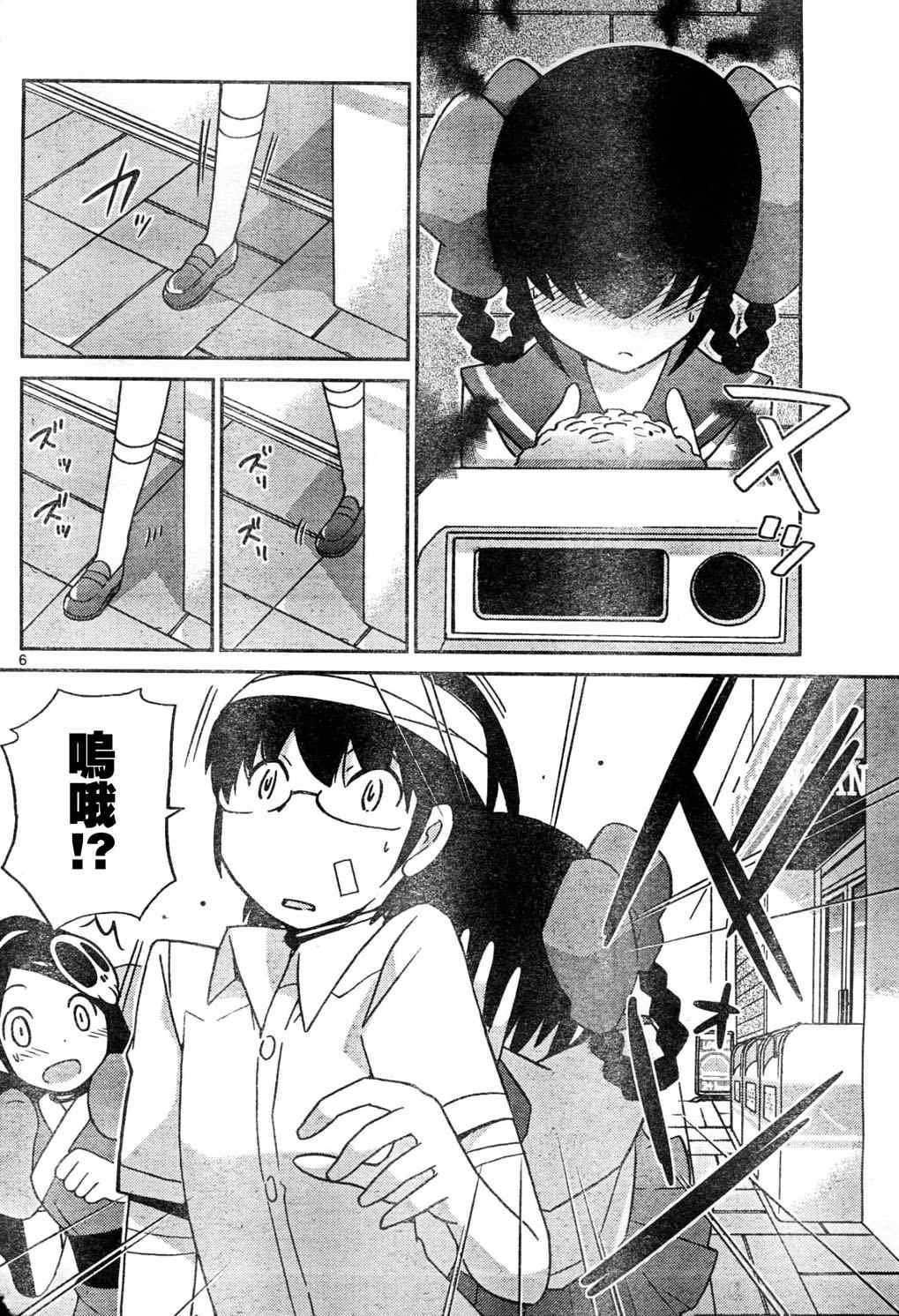 第58话