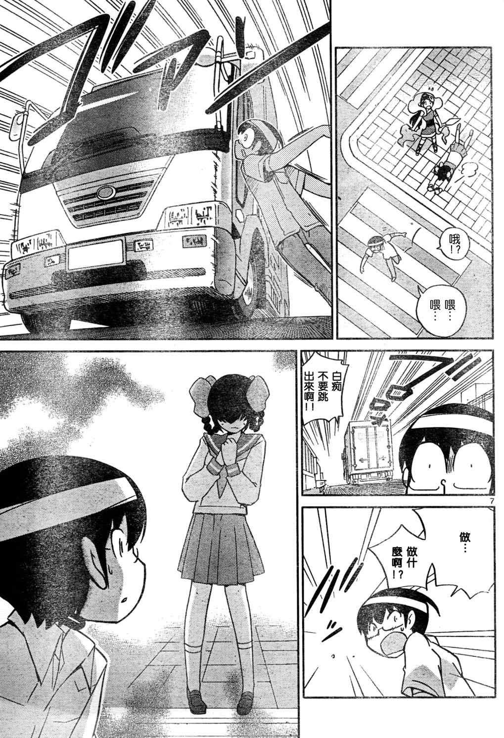 第58话