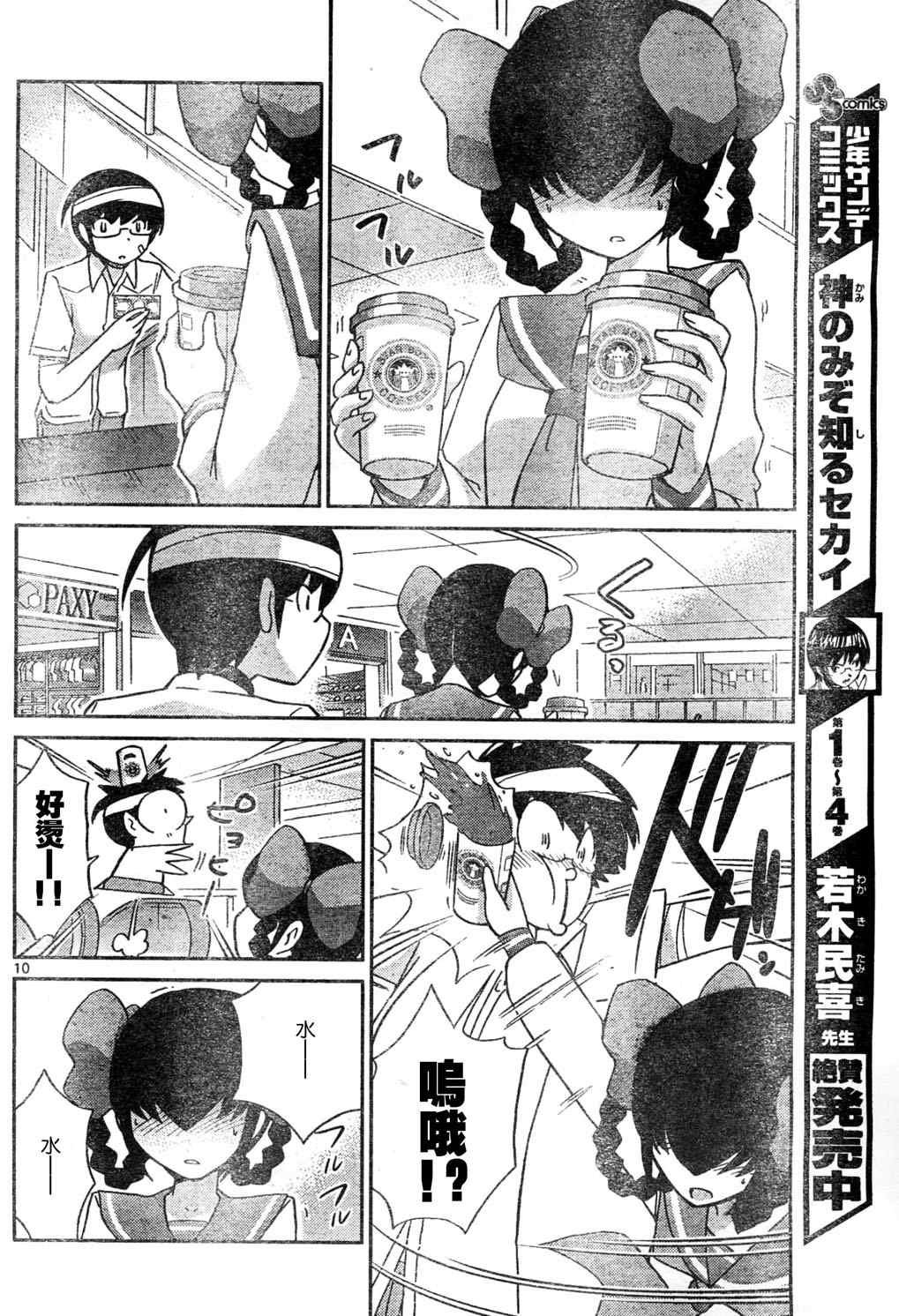 第58话