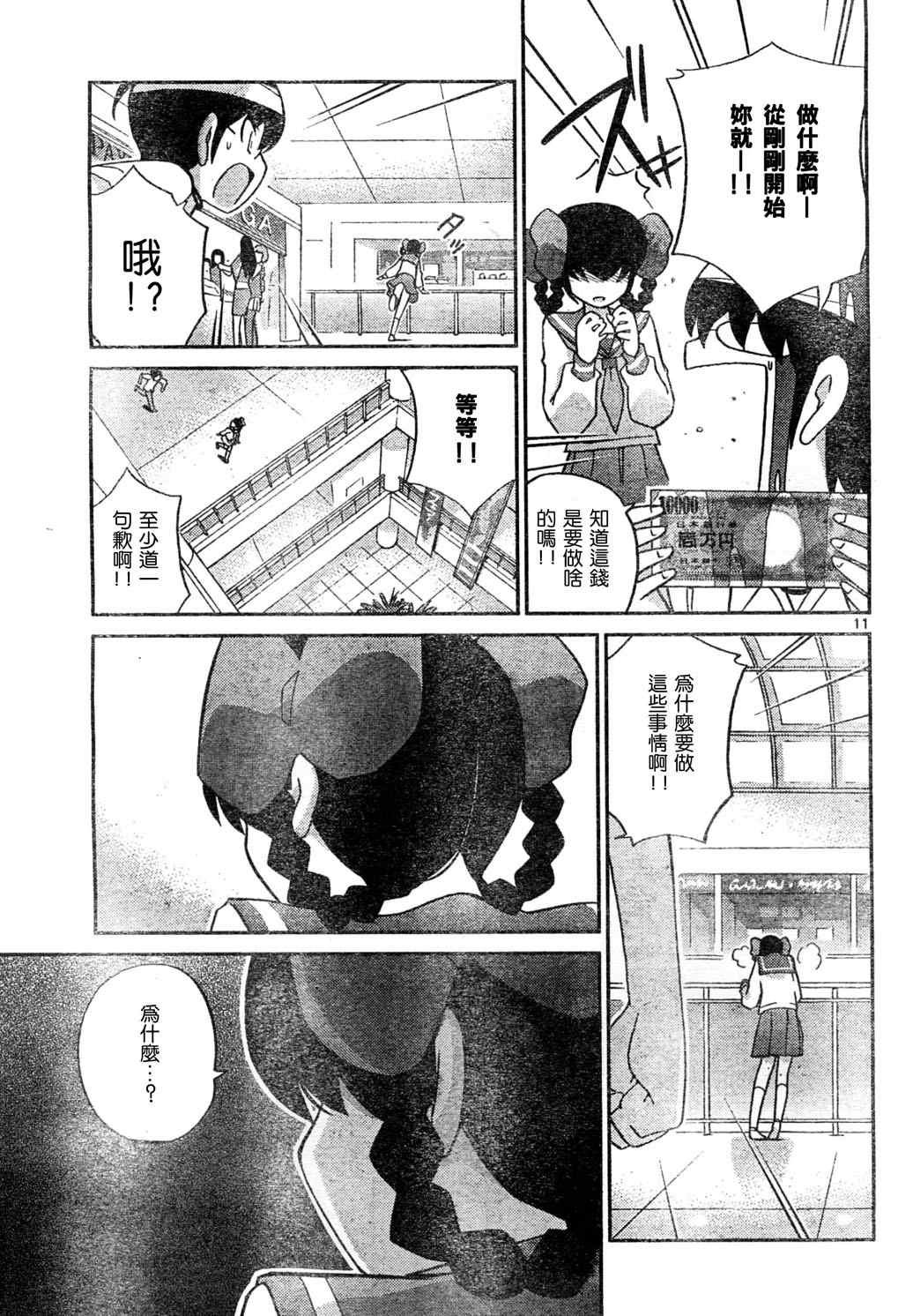 第58话