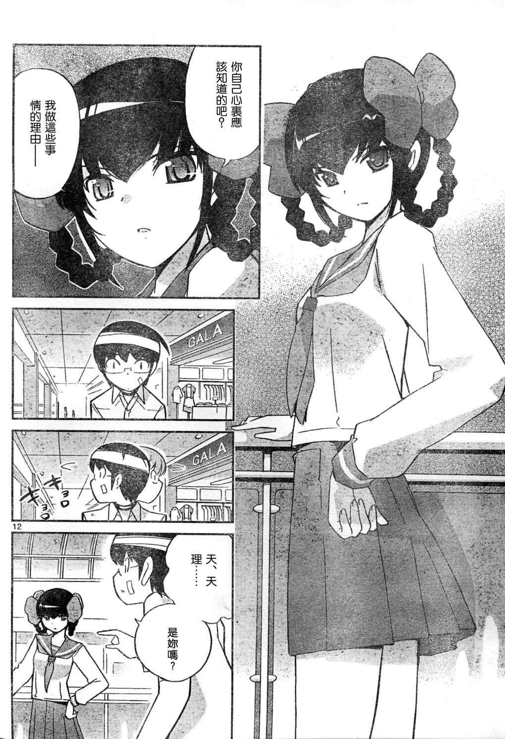 第58话