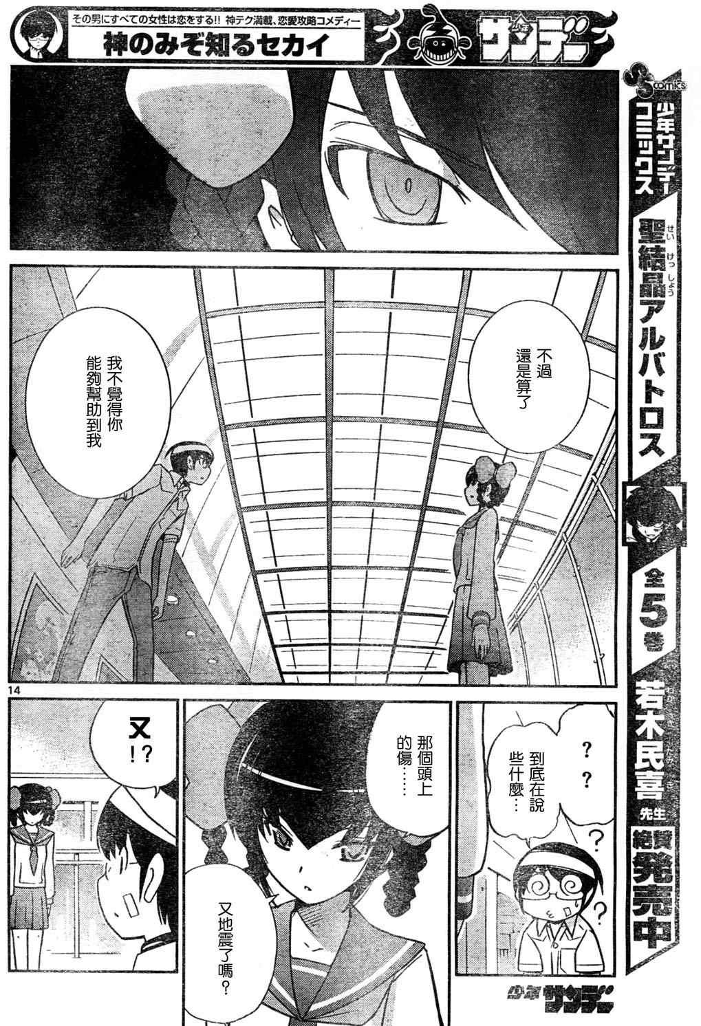 第58话
