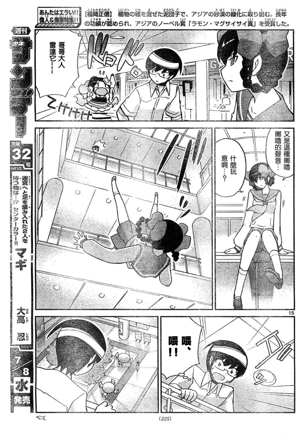 第58话