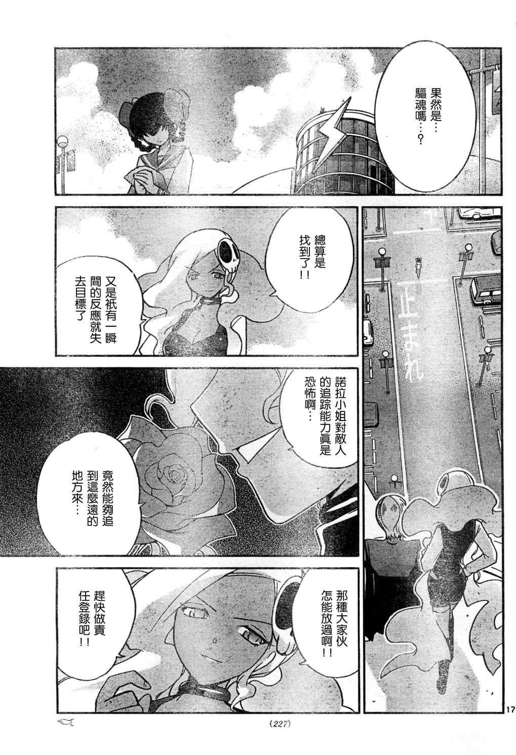 第58话