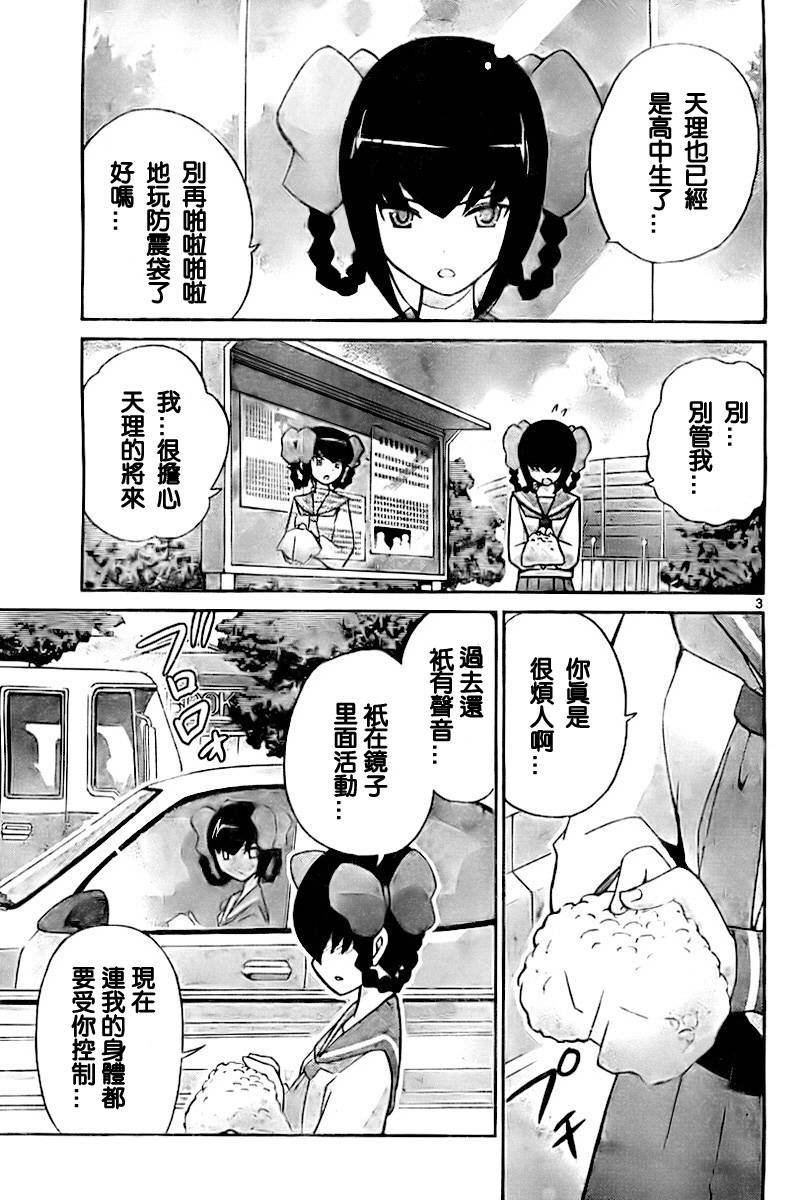 第59话