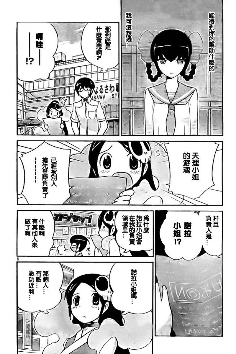 第59话